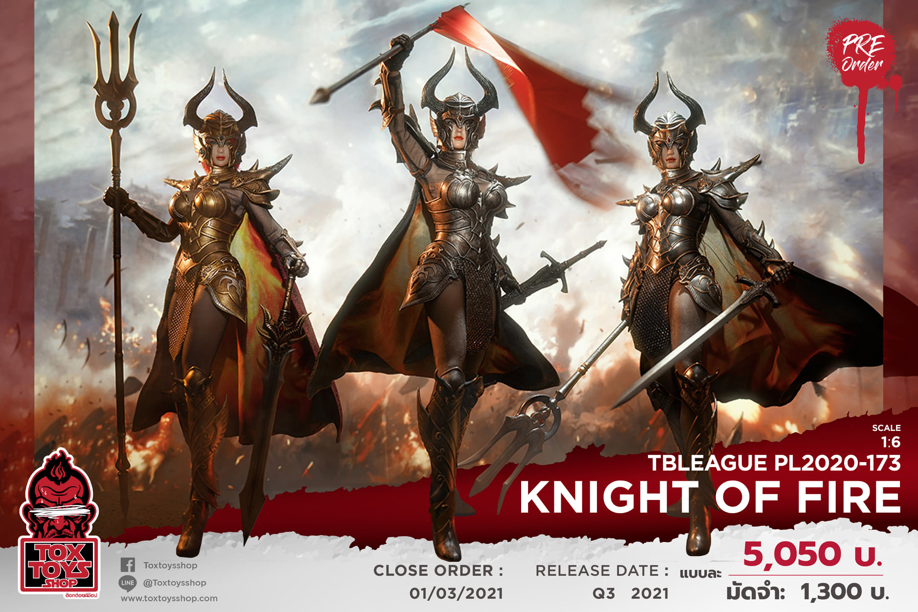 [สั่งจอง]TBLeague PL2020-173 1/6 : Knight of Fire