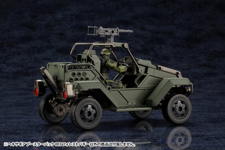 [สั่งจอง] Kotobukiya 1/24 Hexa Gear Booster Pack 003 [Forest Buggy- Desert Buggy] (Plastic model)