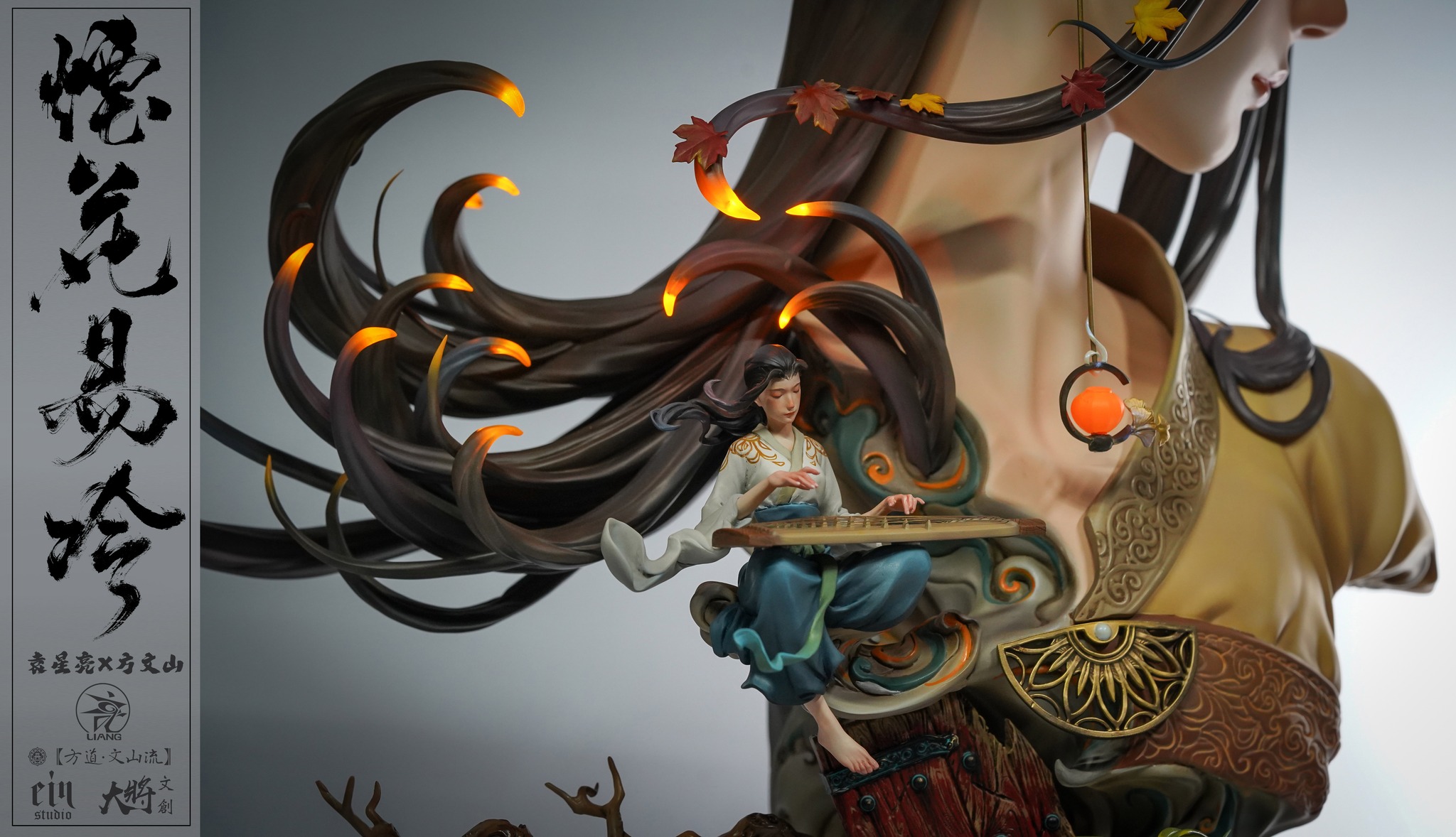 [สั่งจอง]Yuan Xing Liang X Vincent Fang : Fade Away