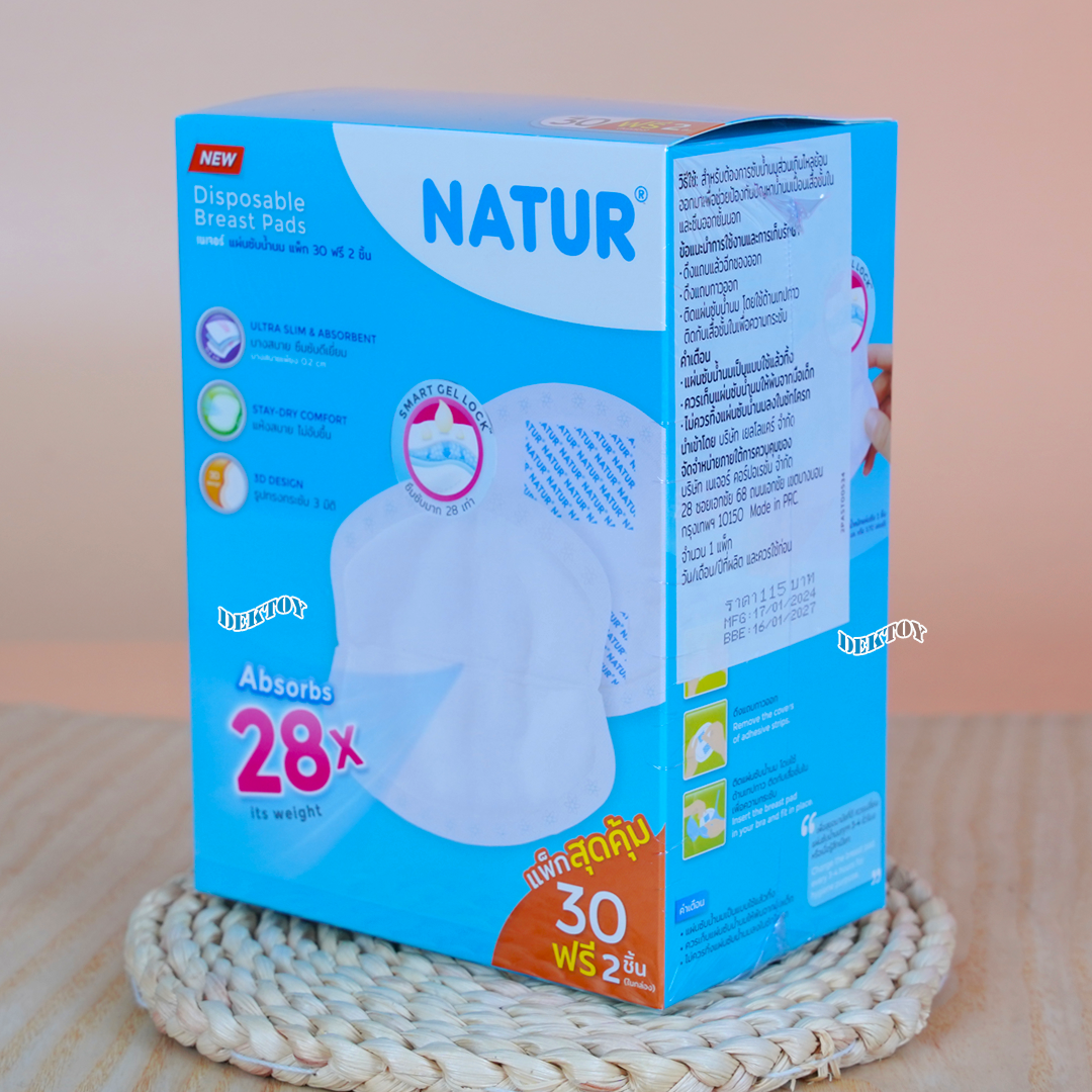 NATUR เนเจอร์ แผ่นซับน้ำนมเนเจอร์ 30 ชิ้น