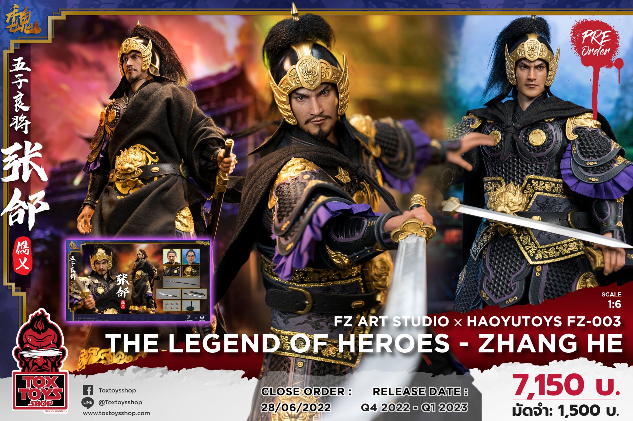 [สั่งจอง] FZ Art studio × HAOYUTOYS FZ-003 1/6 : Zhang He