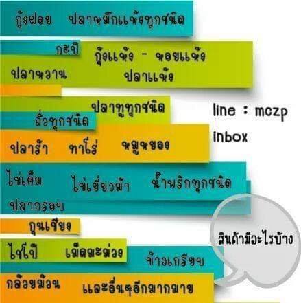 อาหารแห้งส่งต่างประเทศ