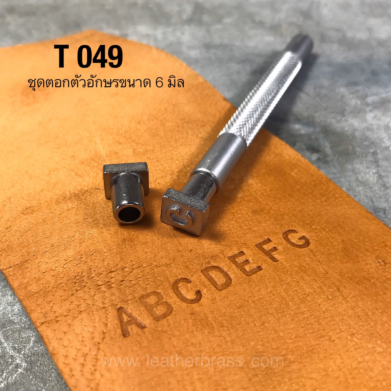 T049 ชุดอุปกรณ์ตอกตัวอักษร ขนาด 6 มิล A-Z,0-9 อุปกรณ์ช่างหนัง leatherbrass**ราคาต่อชุด**