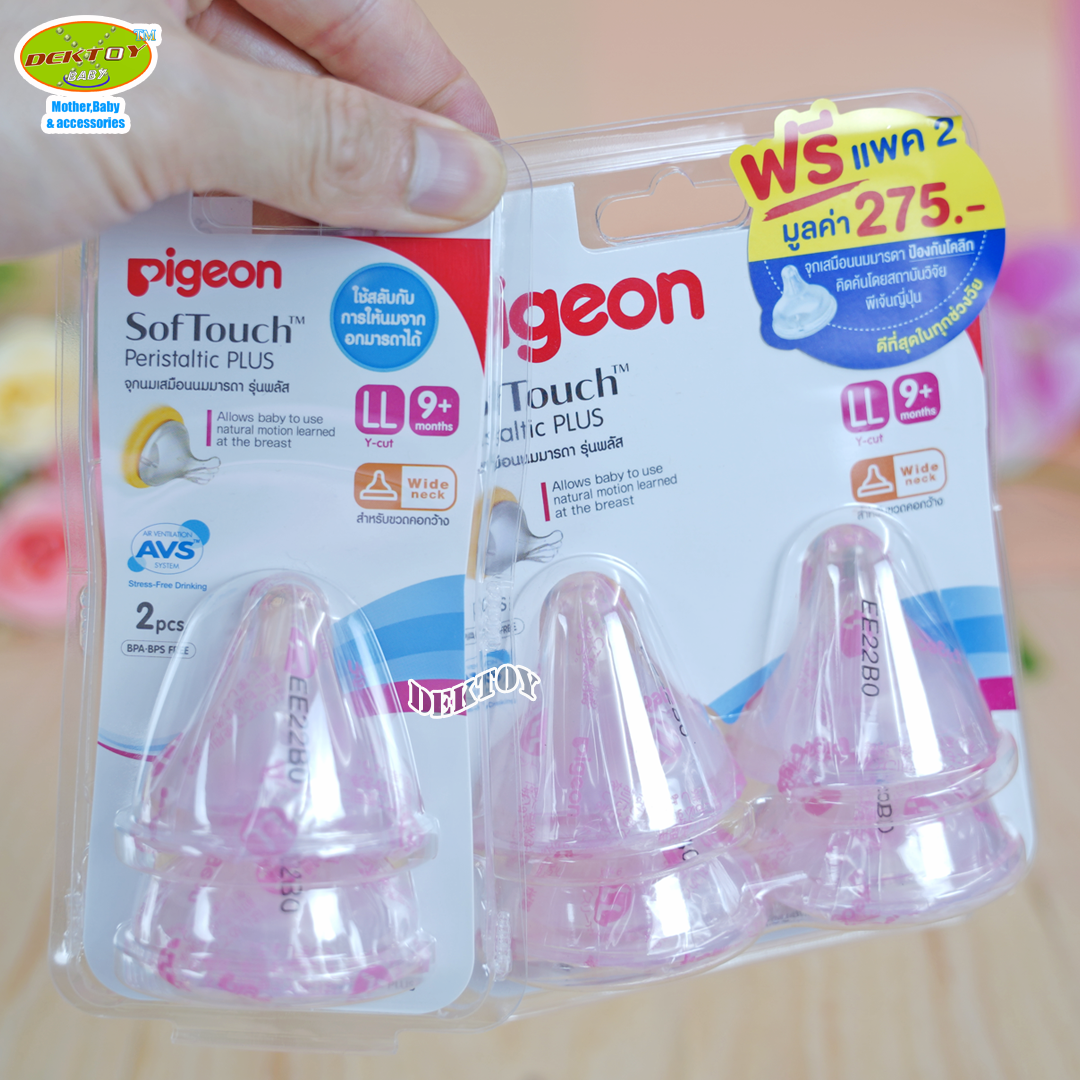 PIGEON พีเจ้น จุกนมพีเจ้น จุกนมเสมือนนมมารดา ซอฟท์ทัช รุ่นพลัส เเพ็ค4ชิ้น แถมฟรี 2 ชิ้น
