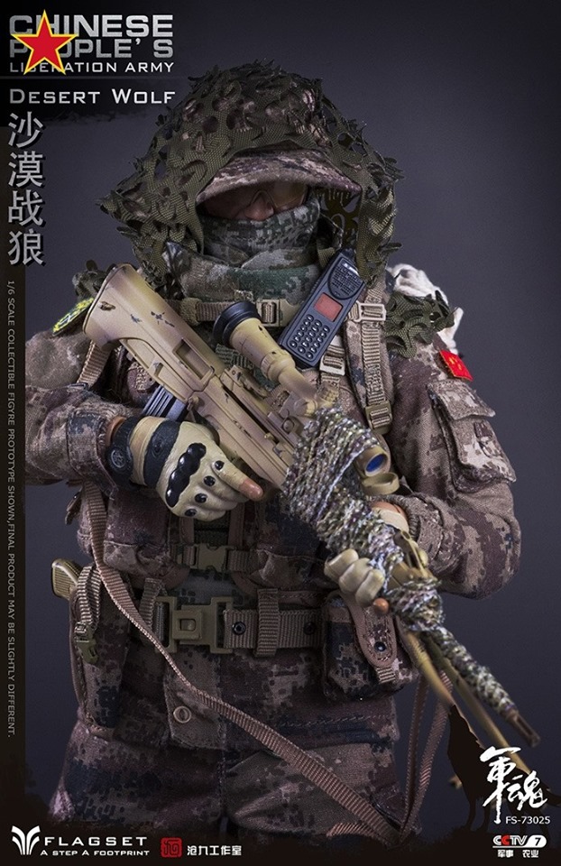 [สั่งจอง]Flagset fs-73025 ซีรีส์วิญญาณกองทัพ - กองทัพปลดปล่อยของคนจีนทะเลทรายหมาป่า