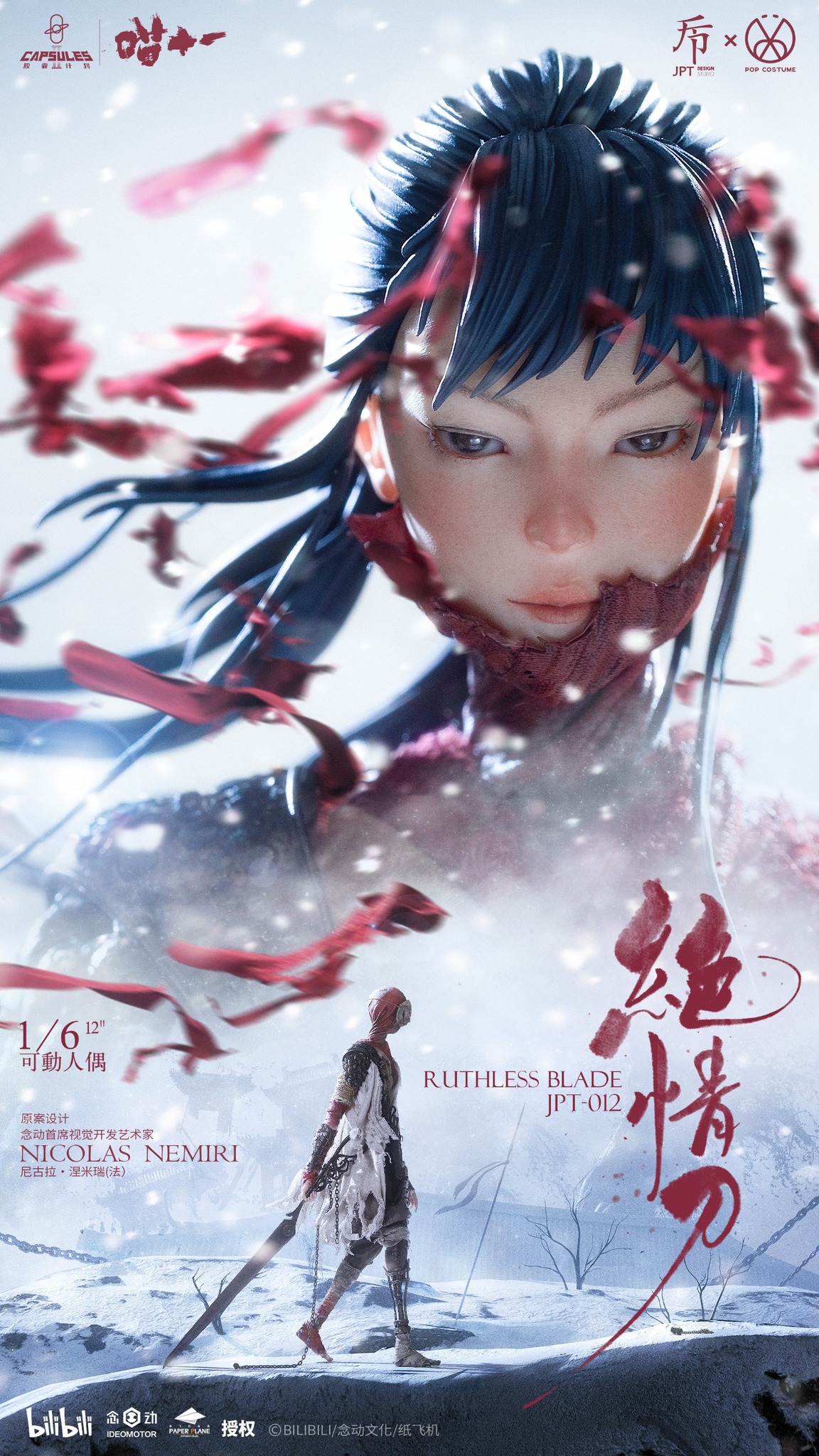 [สั่งจอง] JPT design X POP 1/6 : RUTHLESS BLADE