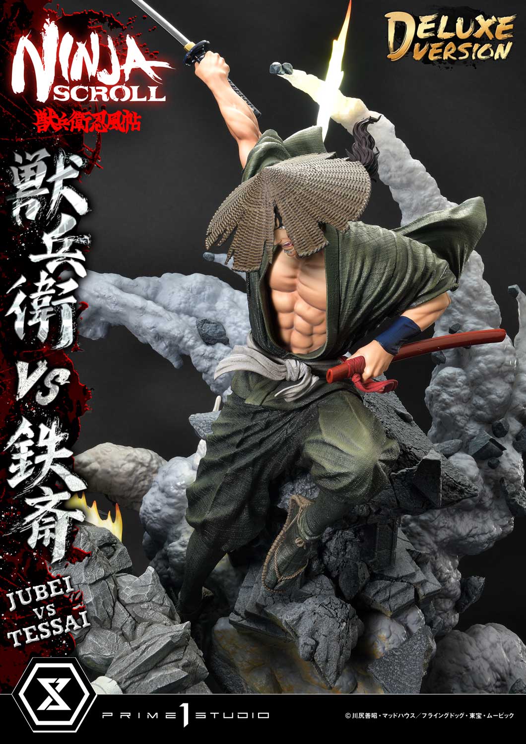 [สั่งจอง]Prime 1 Studio : Jubei VS Tessai (Ninja Scroll)