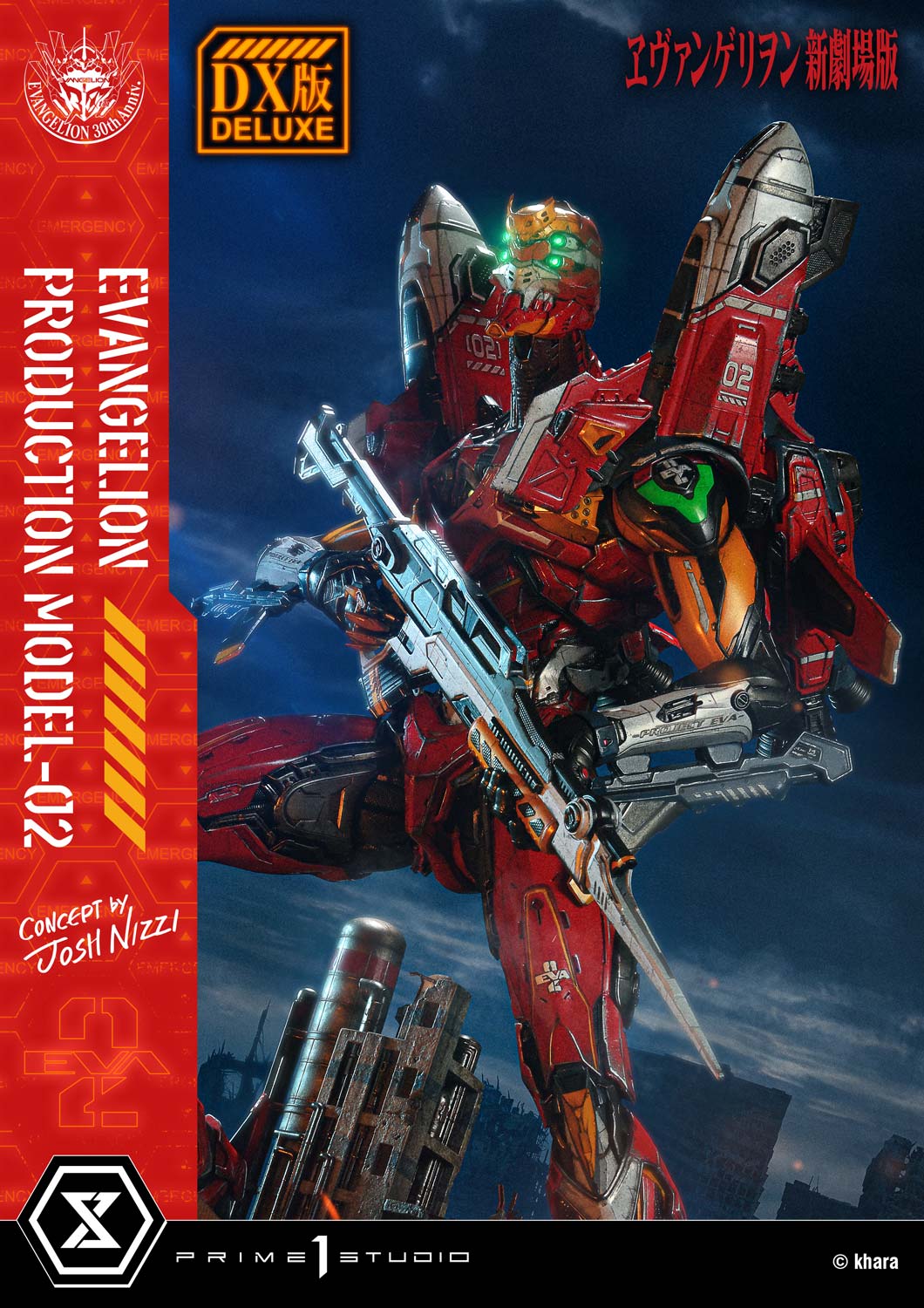 [สั่งจอง]Prime 1 Studio : Evangelion Production Model-02 (Josh Nizzi)