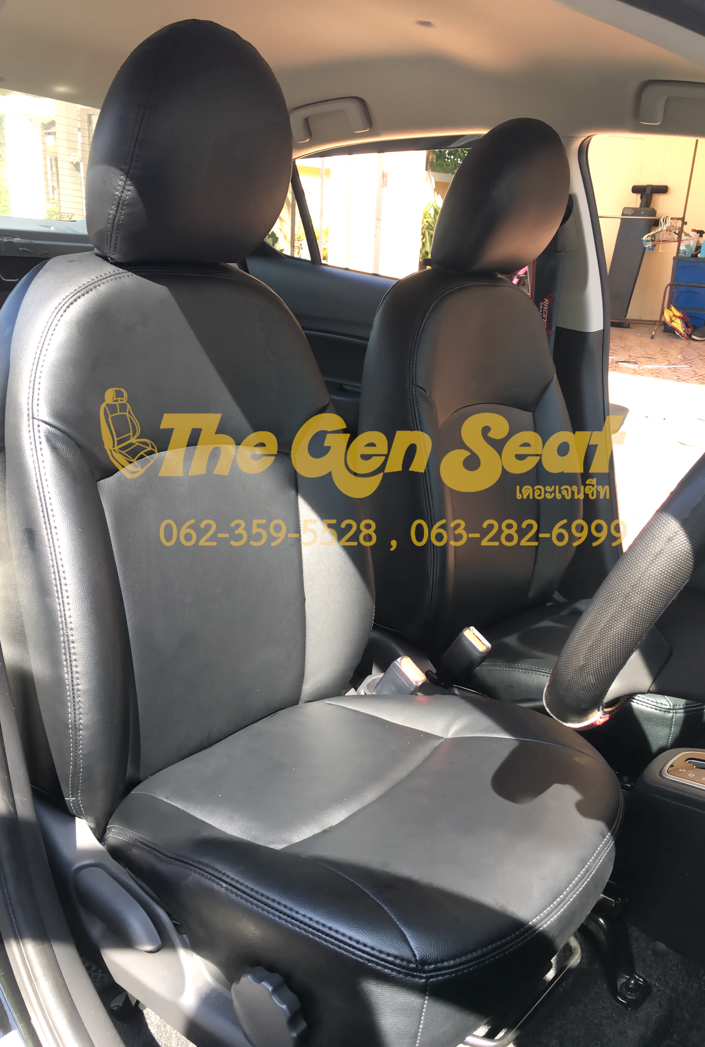 เบาะหนังแอททราจ