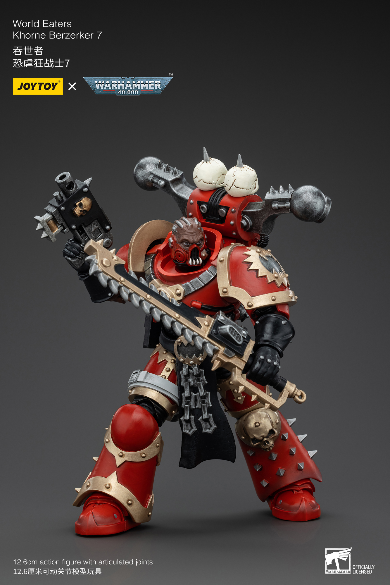 [สั่งจอง] Joytoy 1/18 : World Eaters Khorne Berzerker