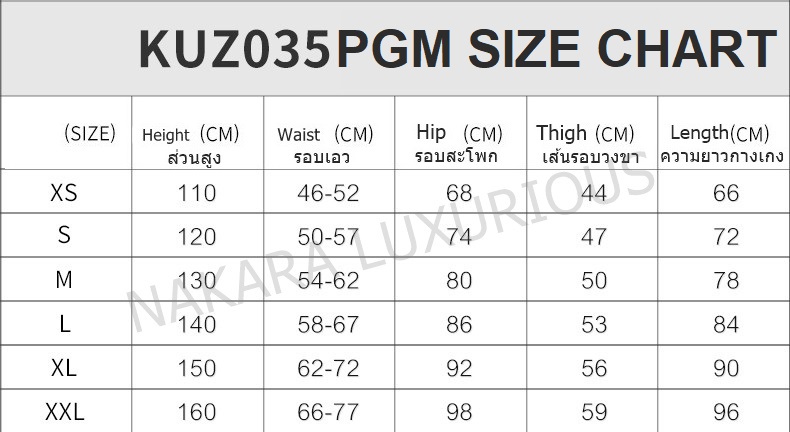 กางเกงกอล์ฟขายาวสำหรับเด็ก PGM KUZ035