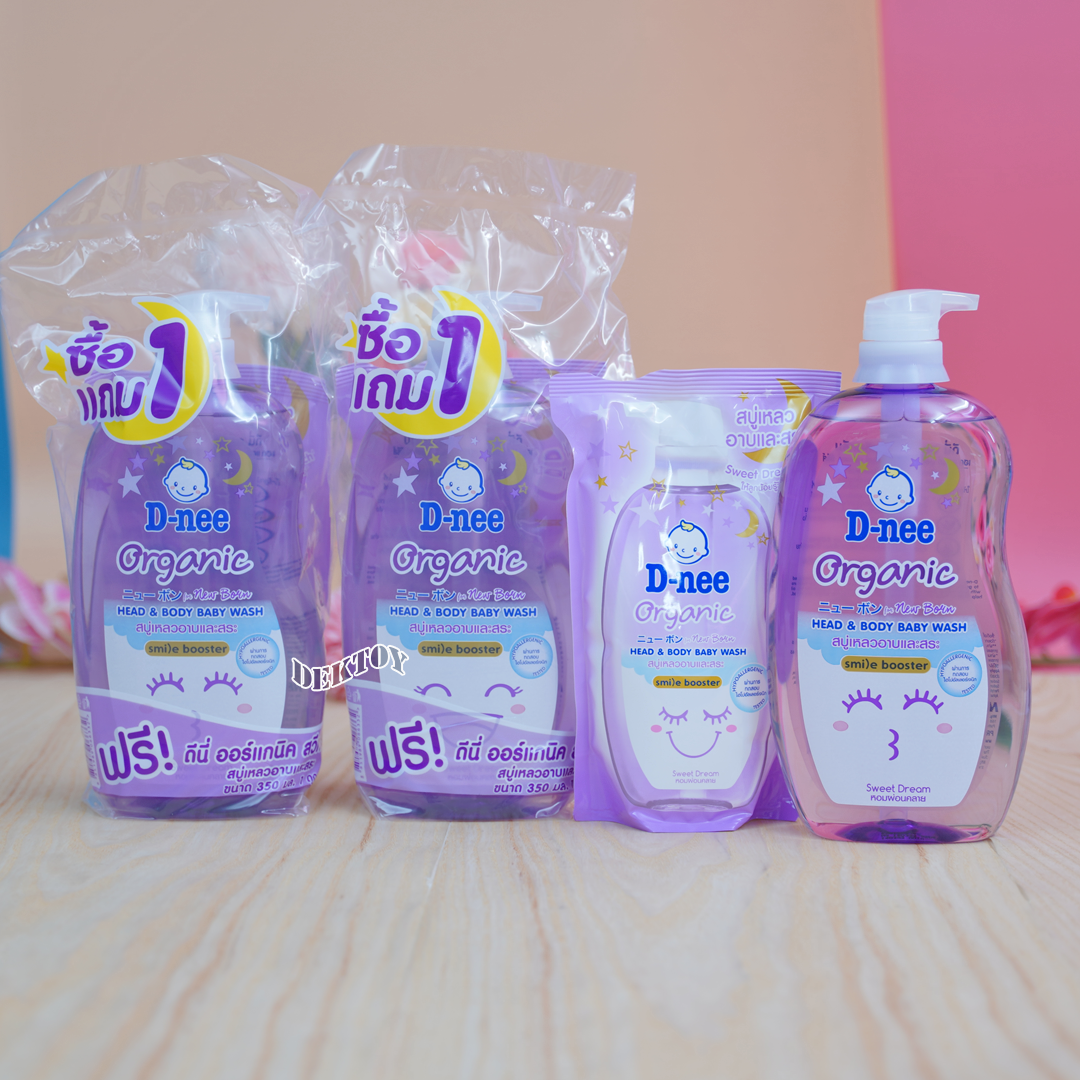 D-nee Organic Smile booster ดีนี่ ออร์แกนิค สไมล์ บูสเตอร์ ซีรีส์ สวีทดรีม สบู่เหลวอาบน้ำสระผม 800แถม350 มล. สีม่วง