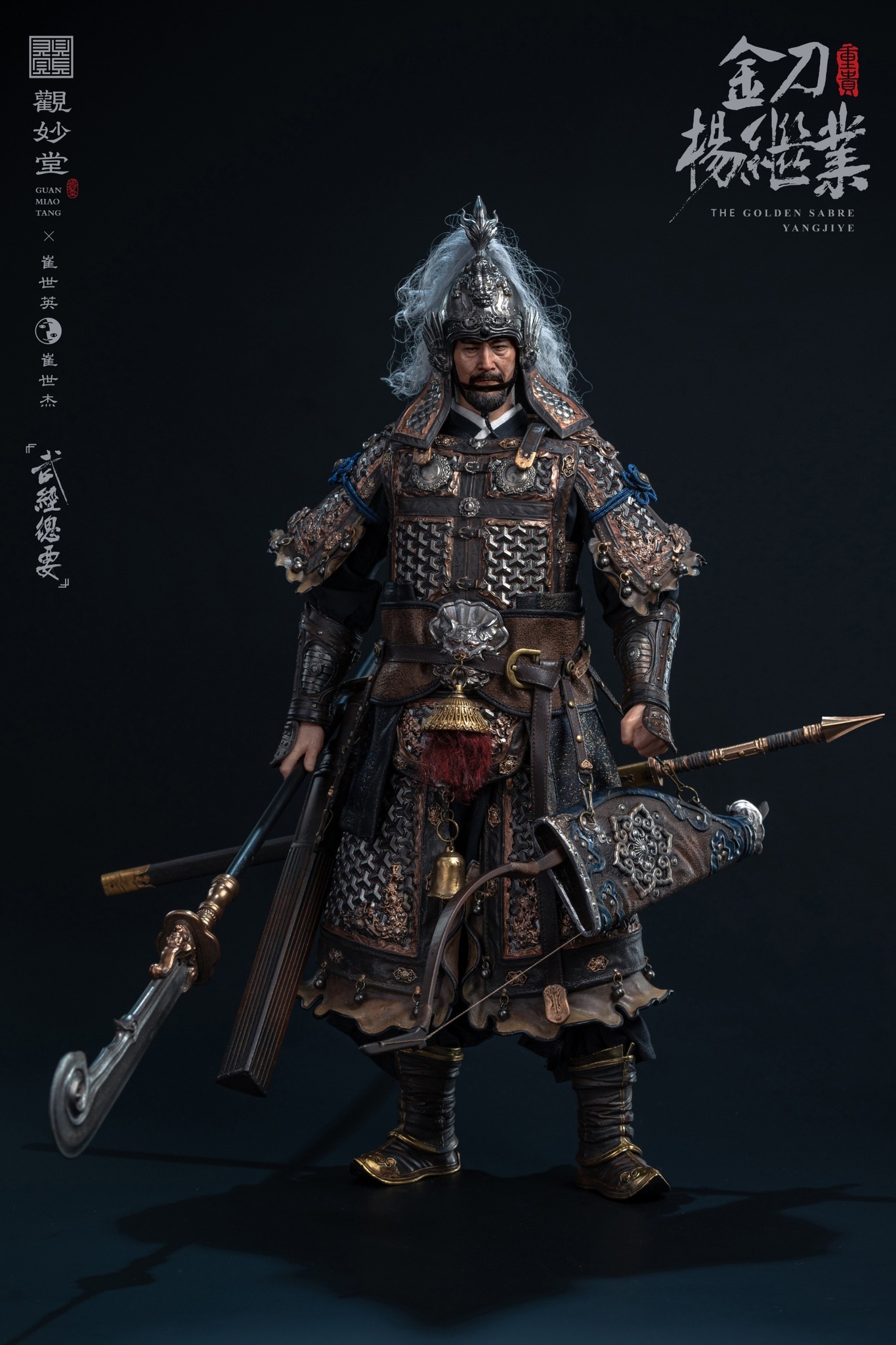 [สั่งจอง] Guanmiaotang x Cui Shiying & Cui Shijie GMT-001 1/6 : "Wujing Zongyao" Golden Sword Yang Jiye