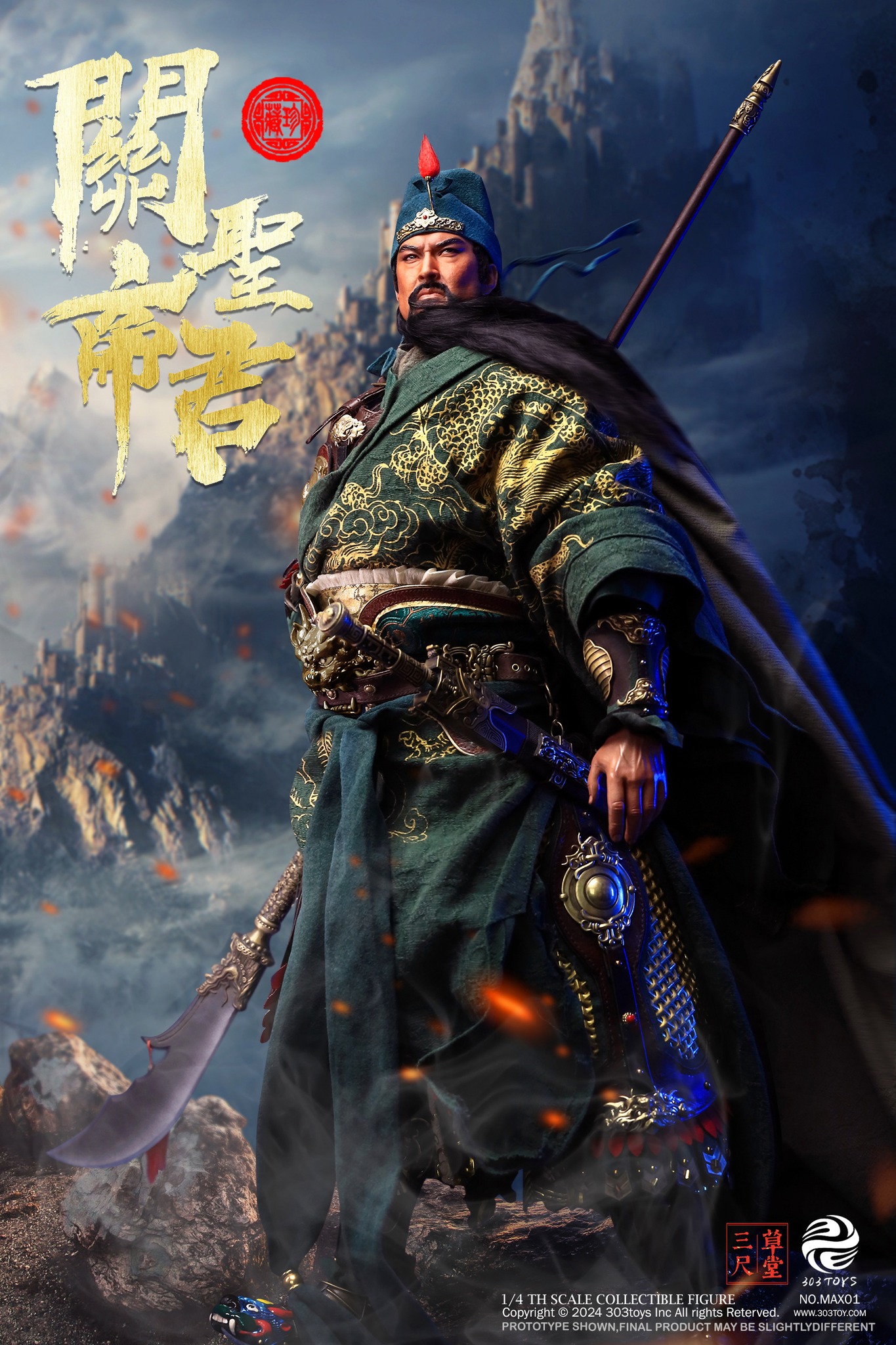 [สั่งจอง]303TOYS 1/4 : HOLY RULER DEITY GUAN GUAN YU YUNCHANG