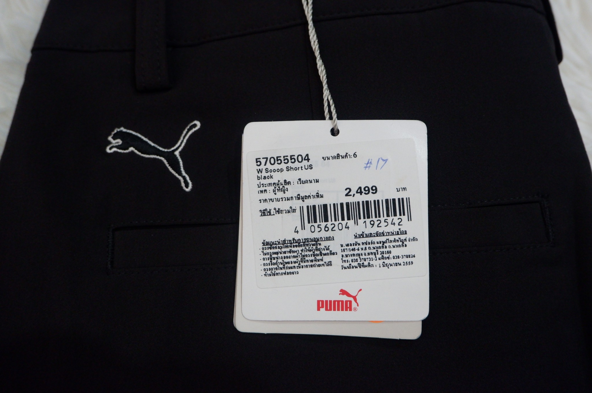 กางเกงกอล์ฟผู้หญิงขาสั้น สีดำ Pant Lady Puma/2499