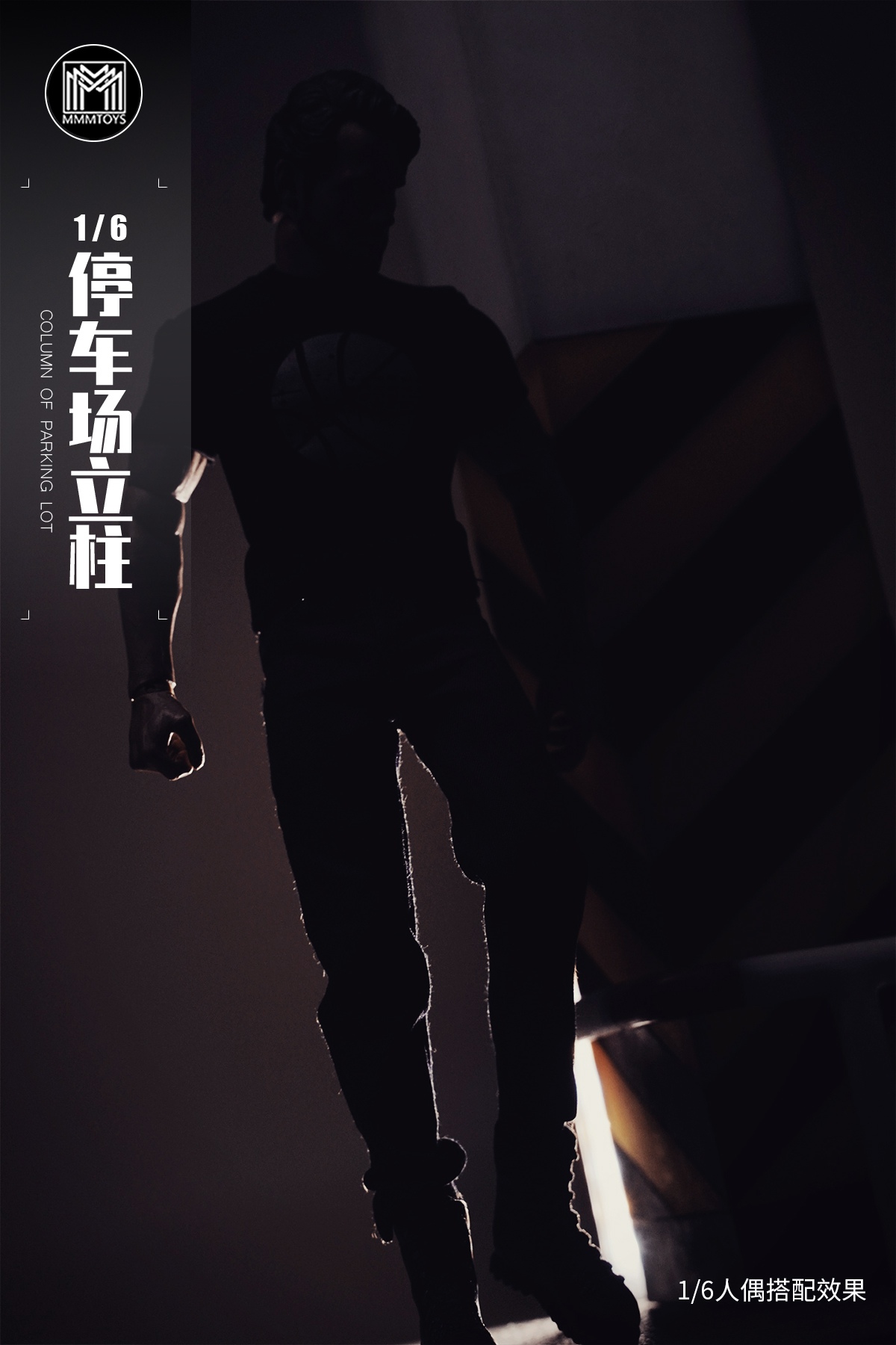 [สั่งจอง]mmmtoys : Column of parking lot