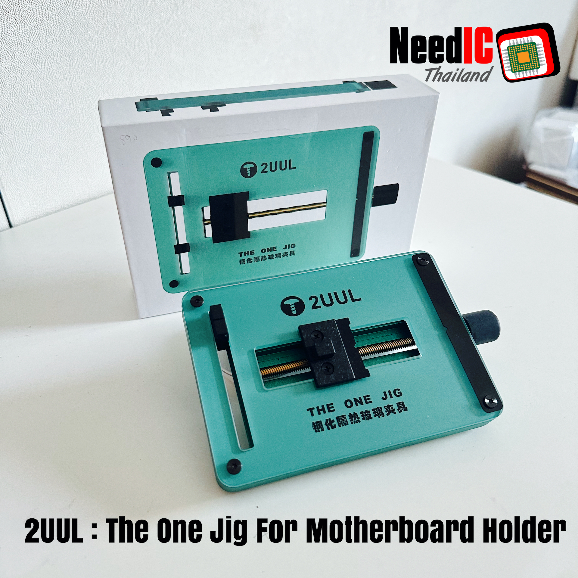 2UUL : THE ONE JIG