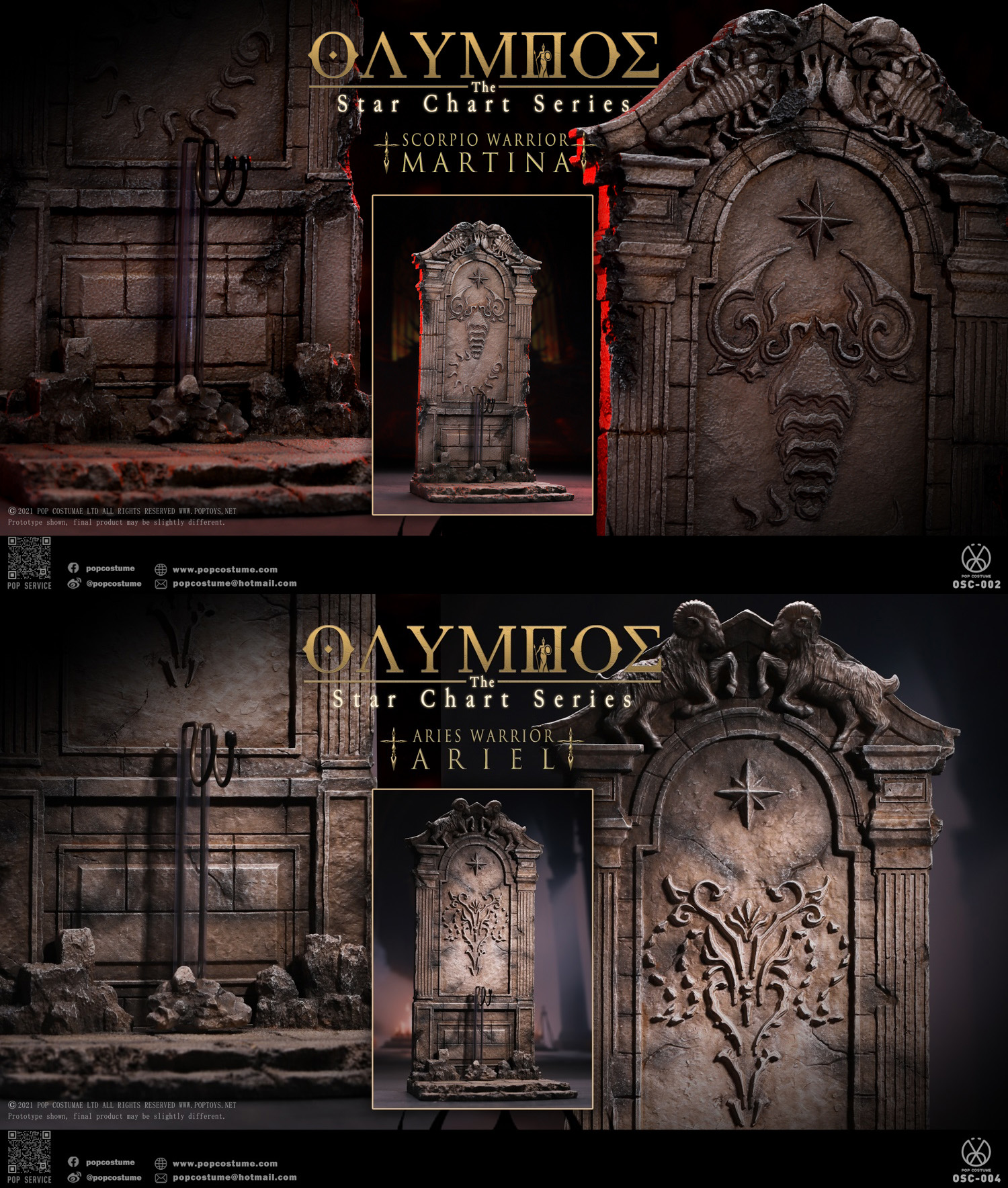 [สั่งจอง]POP COSTUME 1/6 : Olympus The Star Chart Series