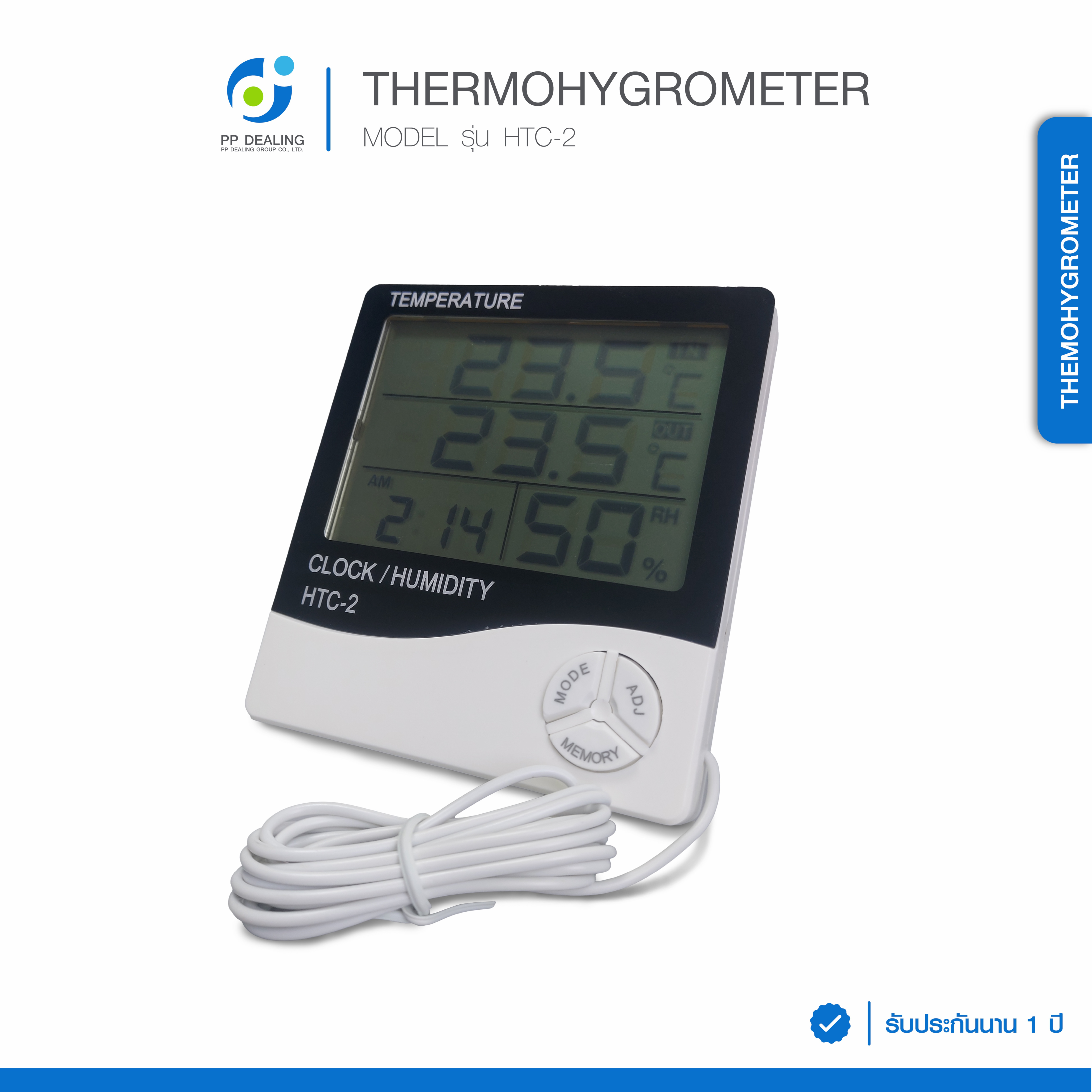 THERMOHYGROMETER รุ่น HTC-2