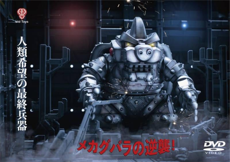 [สั่งจอง]bid Toys KOOBALA 1/12 : Mecha KOOBALA