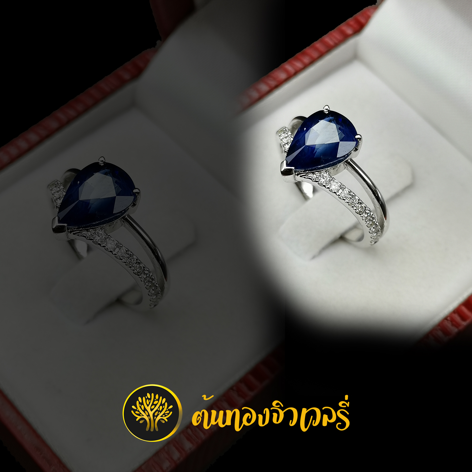 แหวนพลอยไพลิน ทรงหยดน้ำ ก้านฝังเพชร สวยเวอร์ๆอีกแล้ววว 