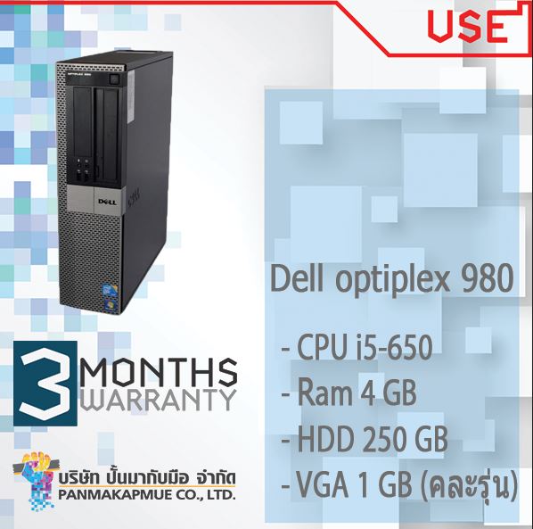 Dell optiplex 980 Core i5