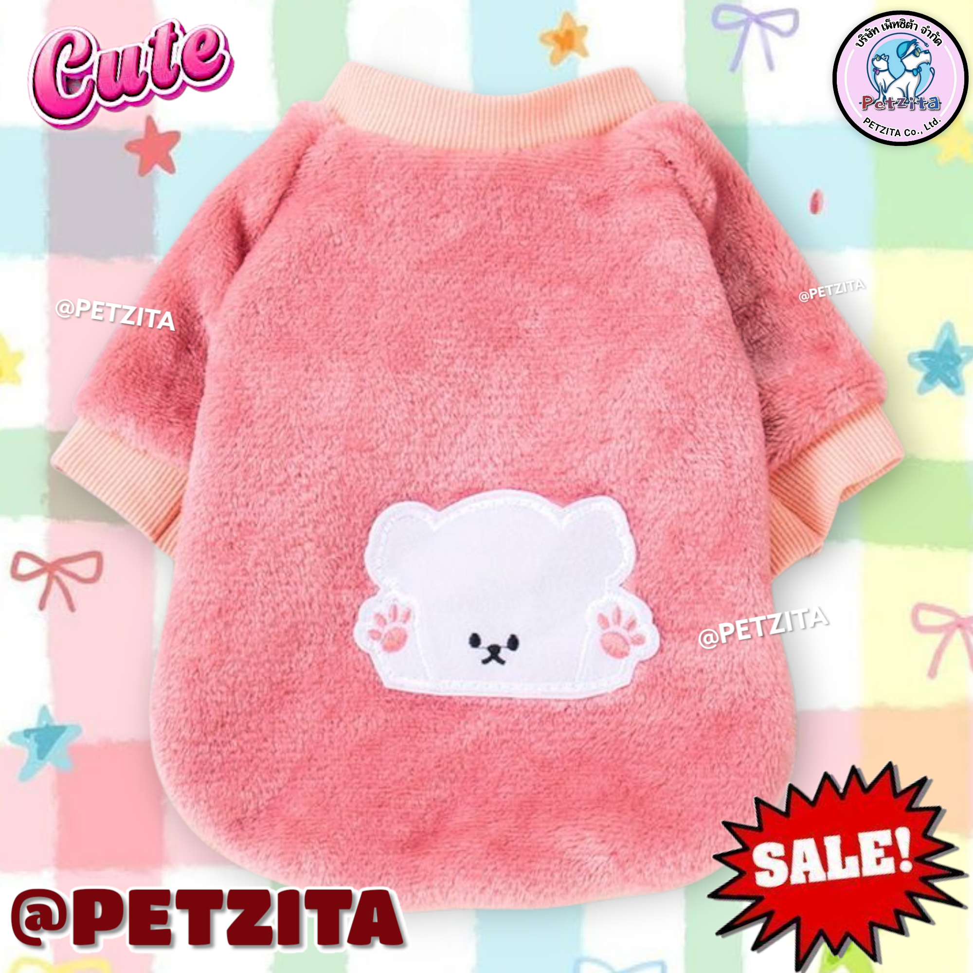 🇹🇭พร้อมส่ง🇹🇭 💥SALE💥 เสื้อผ้าขนปุยลายน่ารัก เสื้อผ้าสัตว์เลี้ยง สุนัข หมา แมว