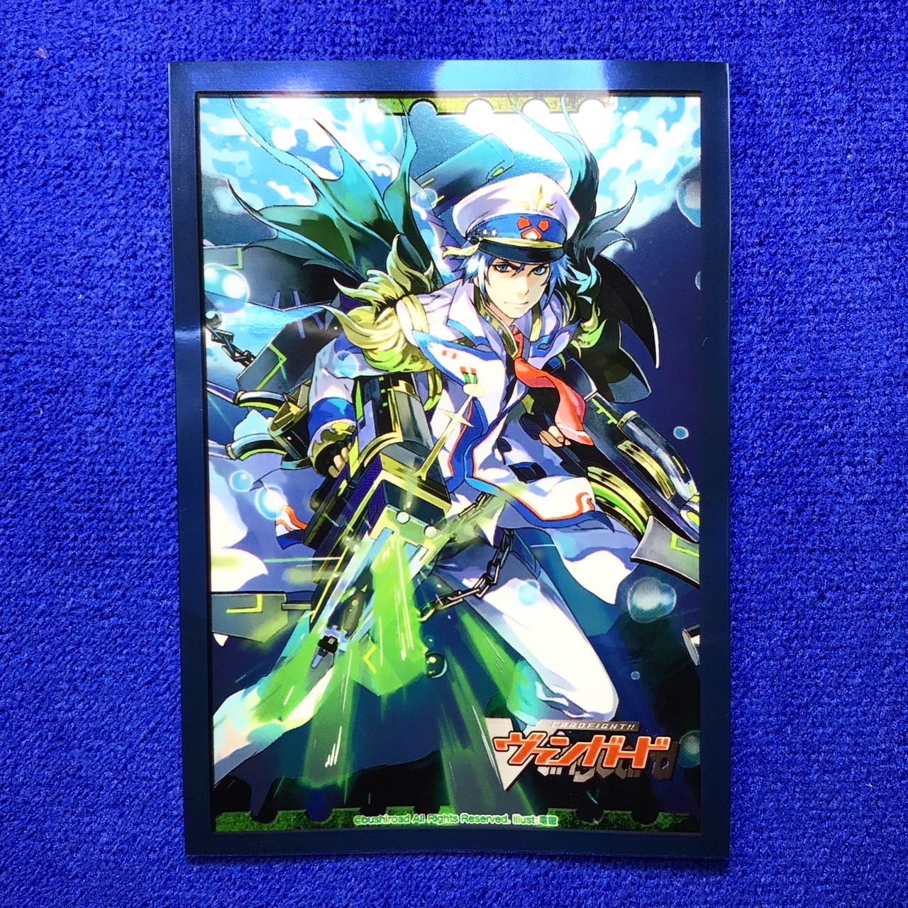 Vol.52 - Marine General of the Tides, Argos