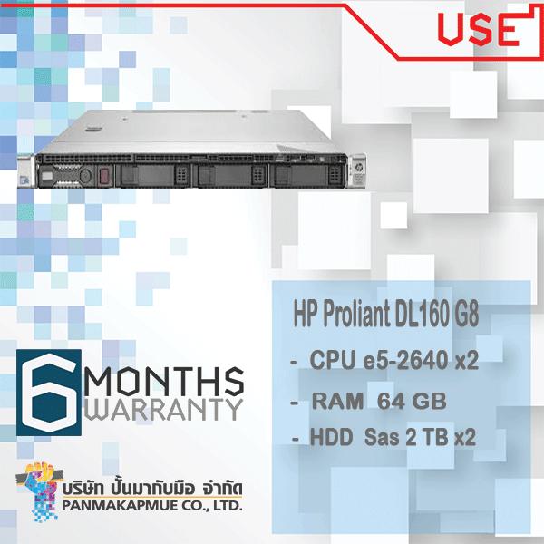 HP Proliant DL160 G8