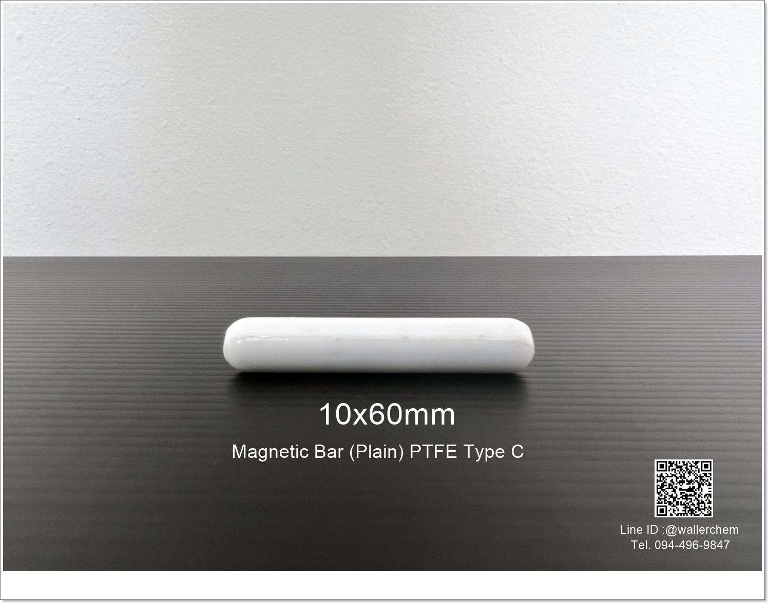 เเท่งเเม่เหล็กกวนสาร 10x60mm (Magnetic Bar)