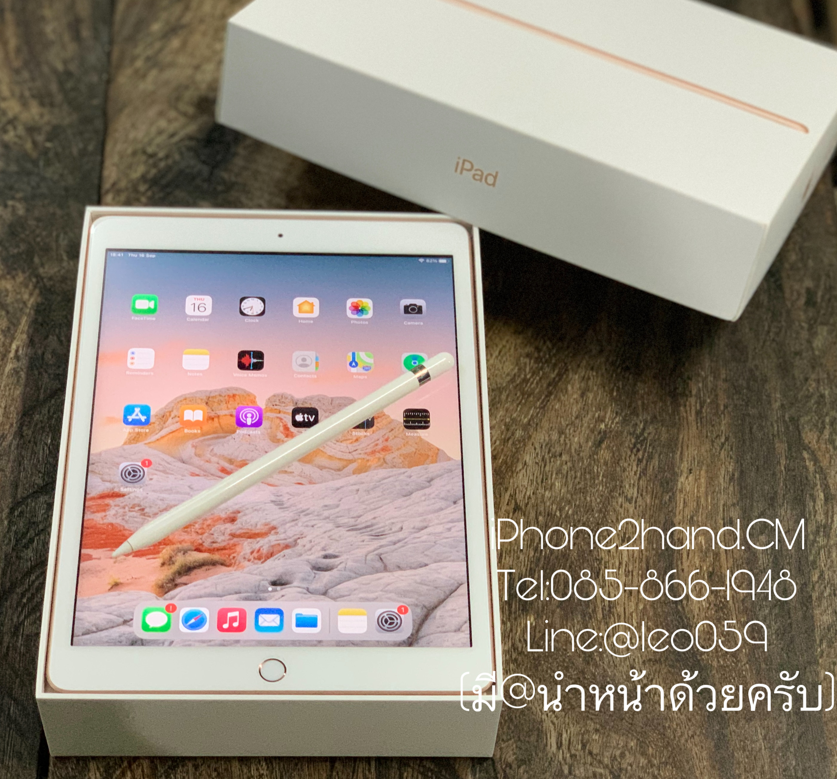 รับซื้อ ipad เชียงใหม่ ราคาสูง