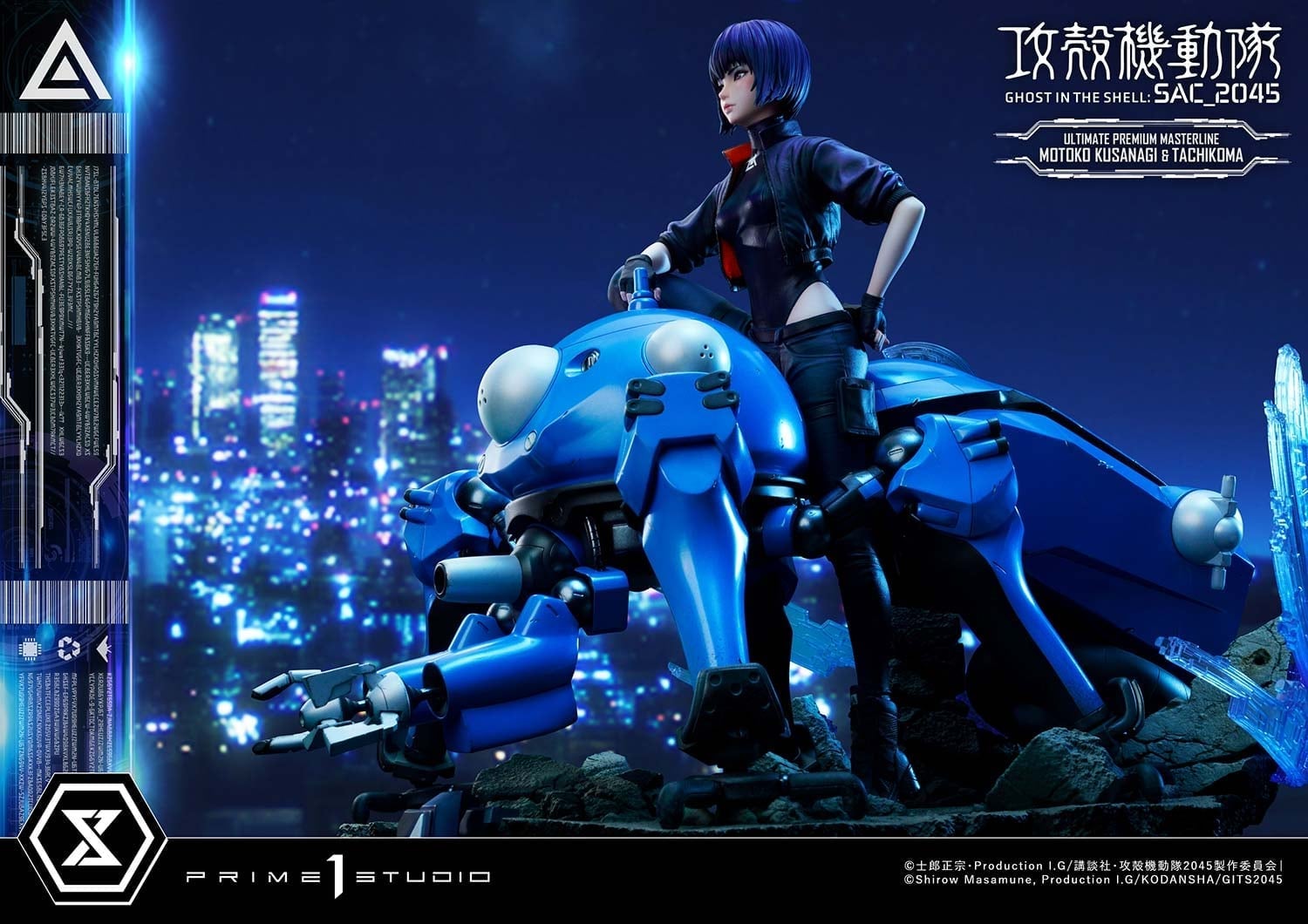 [สั่งจอง]Prime 1 Studio 1/4 : Ghost in the Shell: SAC_2045 - Motoko Kusanagi & Tachikoma