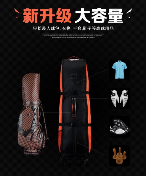 กระเป๋าใส่ถุงกอล์ฟขึ้นเครื่องบิน PGM HKB010