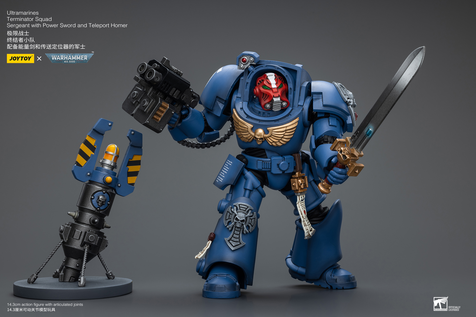 [สั่งจอง] Joytoy 1/18 -- Ultramarines