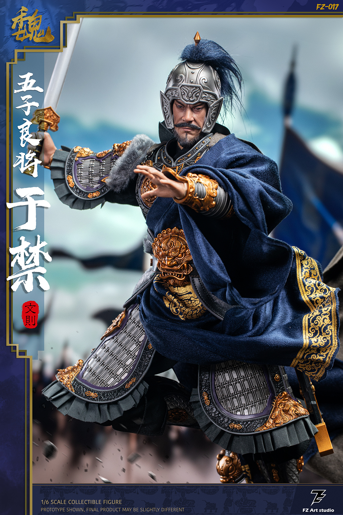 [สั่งจอง] FZ Art Studio 1/6 : General Yu Jin Yu Wen Ze