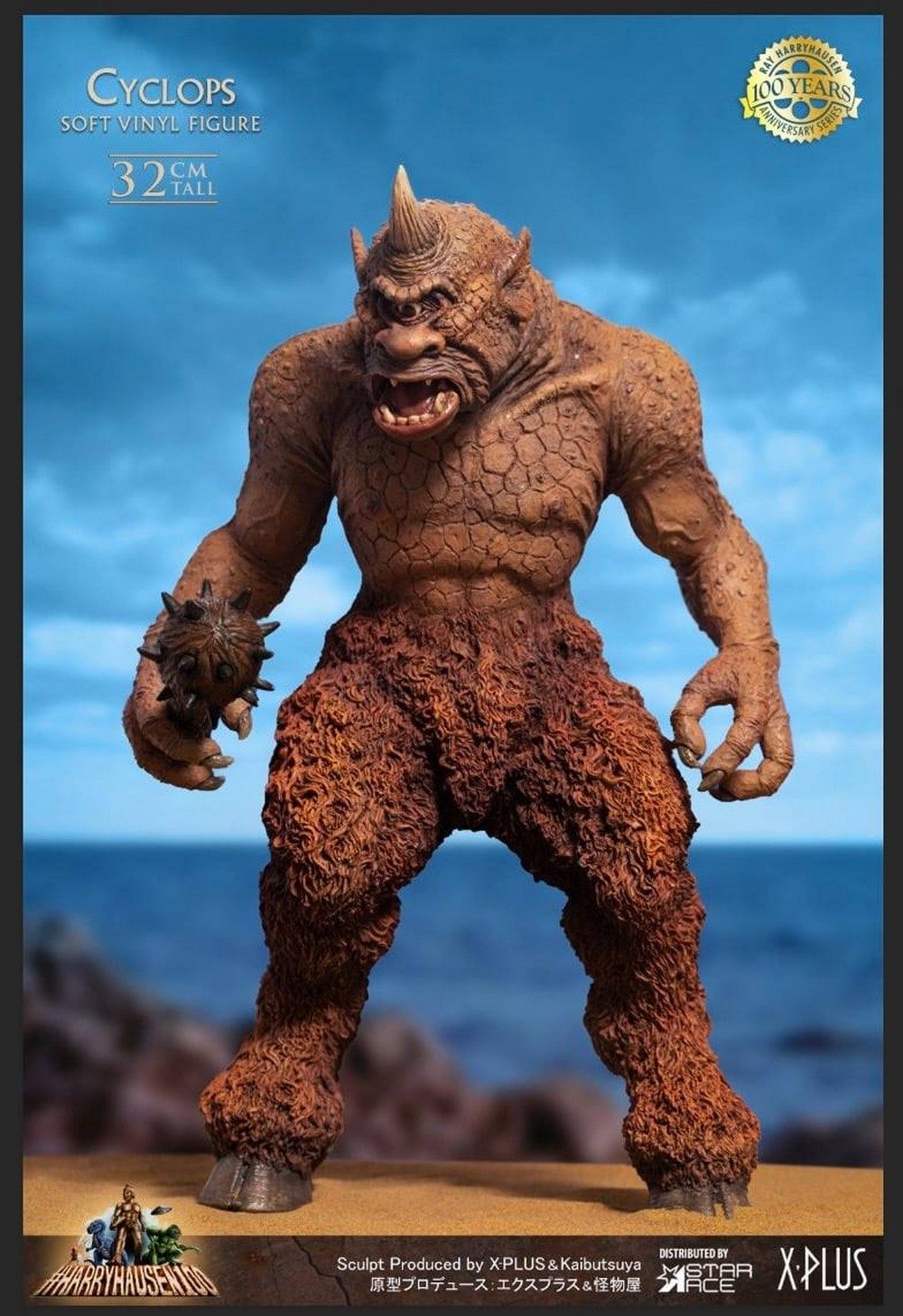 [สั่งจอง]Star Ace : Cyclops (Seventh Voyage of Sinbad)