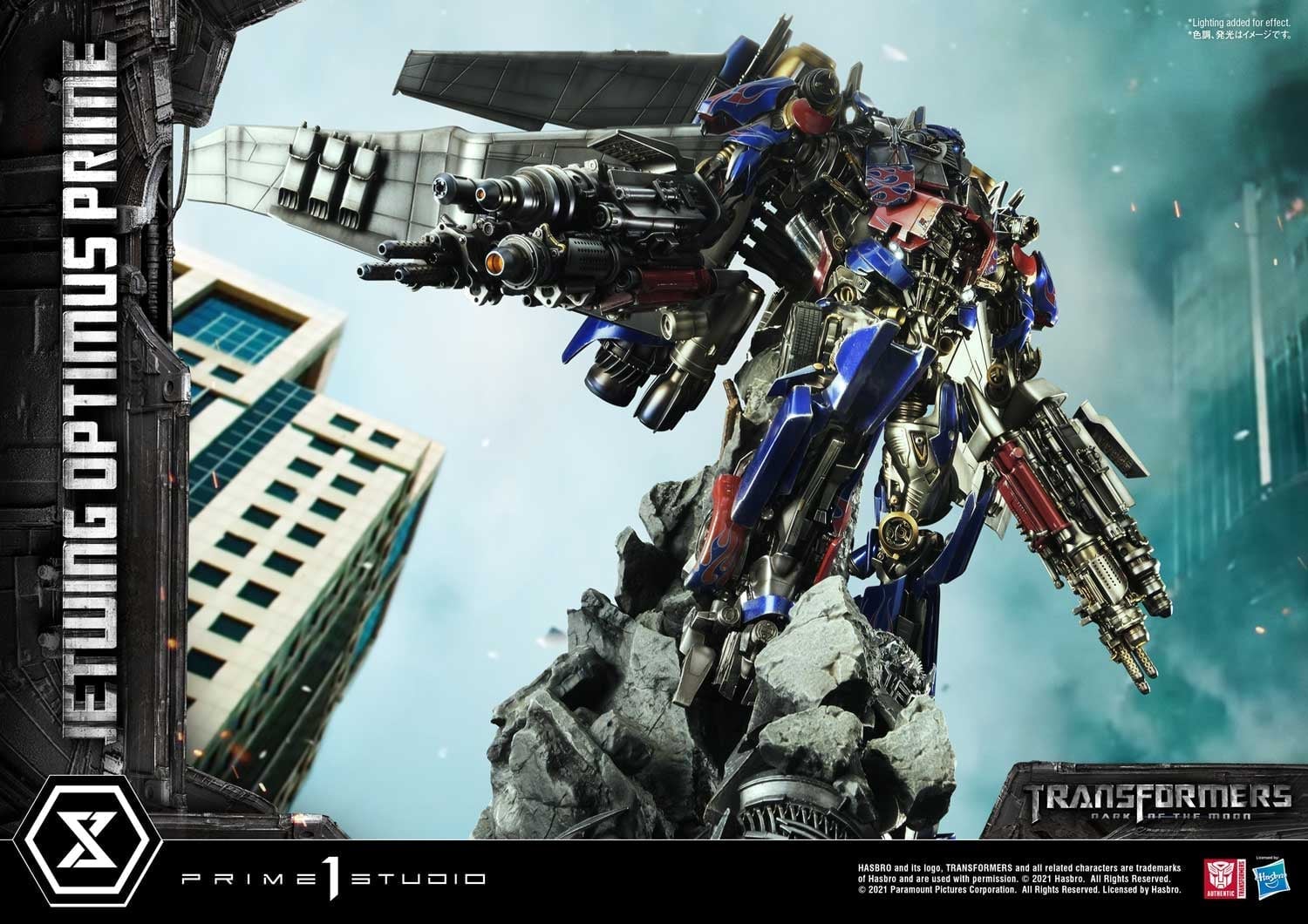 [สั่งจอง]Prime 1 Studio MMTFM-33 : TF Dark of the Moon - Jetwing Optimus Prime