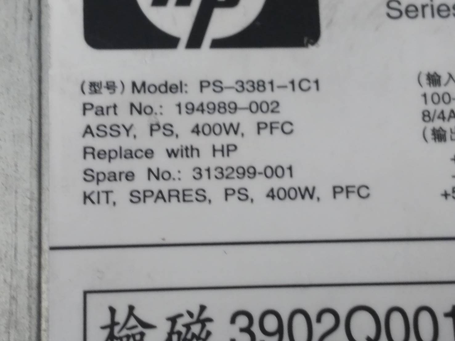 194989-002 HP - 400 WATT REDUNDANT POWER SUPPLY FOR PROLIANT DL380 G3