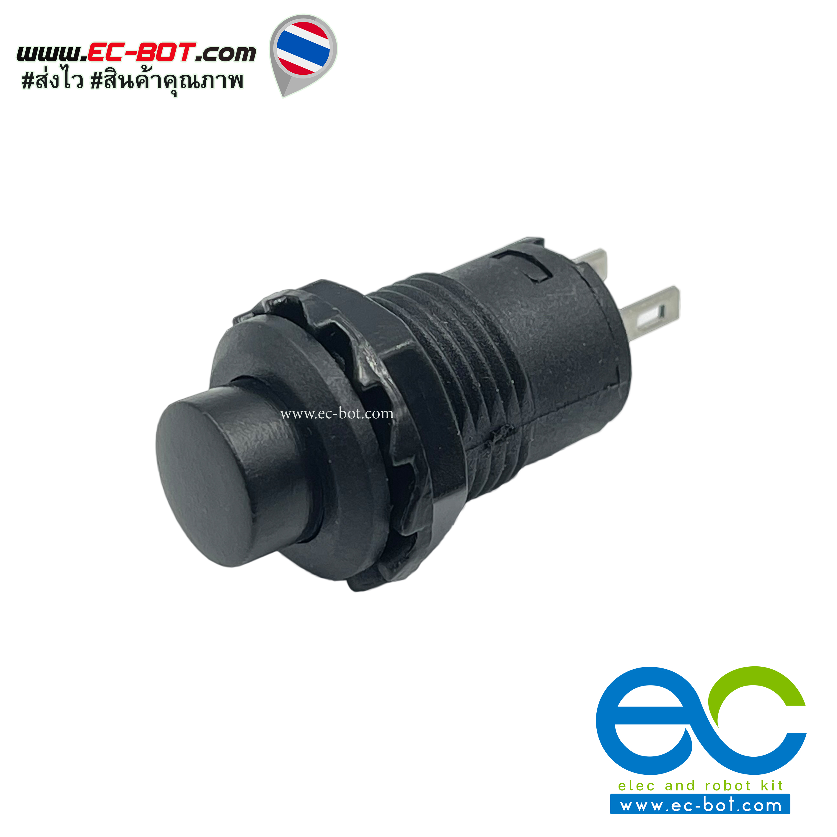 DS-428 สวิตช์กดติดกดดับ สีดำ lock switch 1.5A 250VAC รูติดตั้ง 12mm.