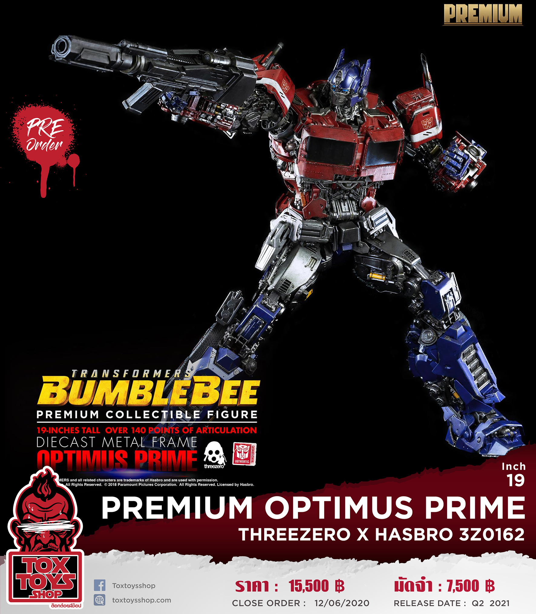 [สั่งจอง] Threezero x Hasbro 3Z0162 PREMIUM Optimus Prime