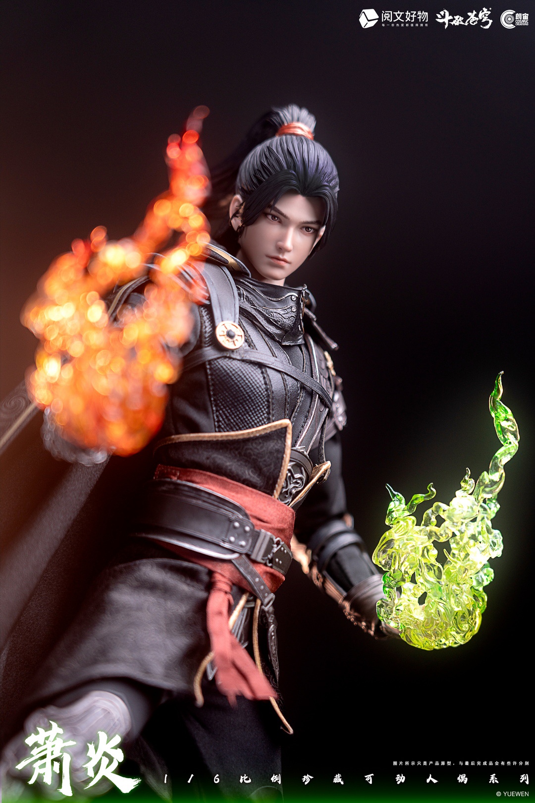 [สั่งจอง]Cosmic Creations 1/6 : Xiao Yan - CC9120 : Standard Edition