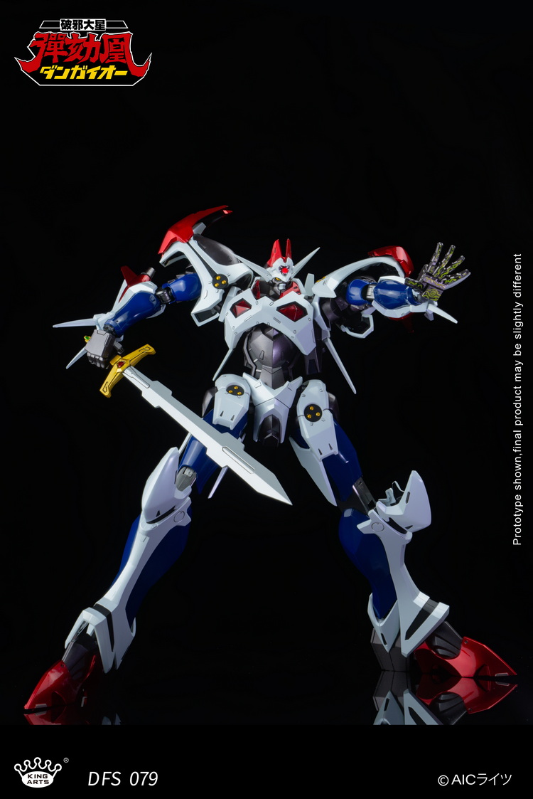 [สั่งจอง] King Arts DFS079 : DANGAIOH Diecast Figure Series (28CM)