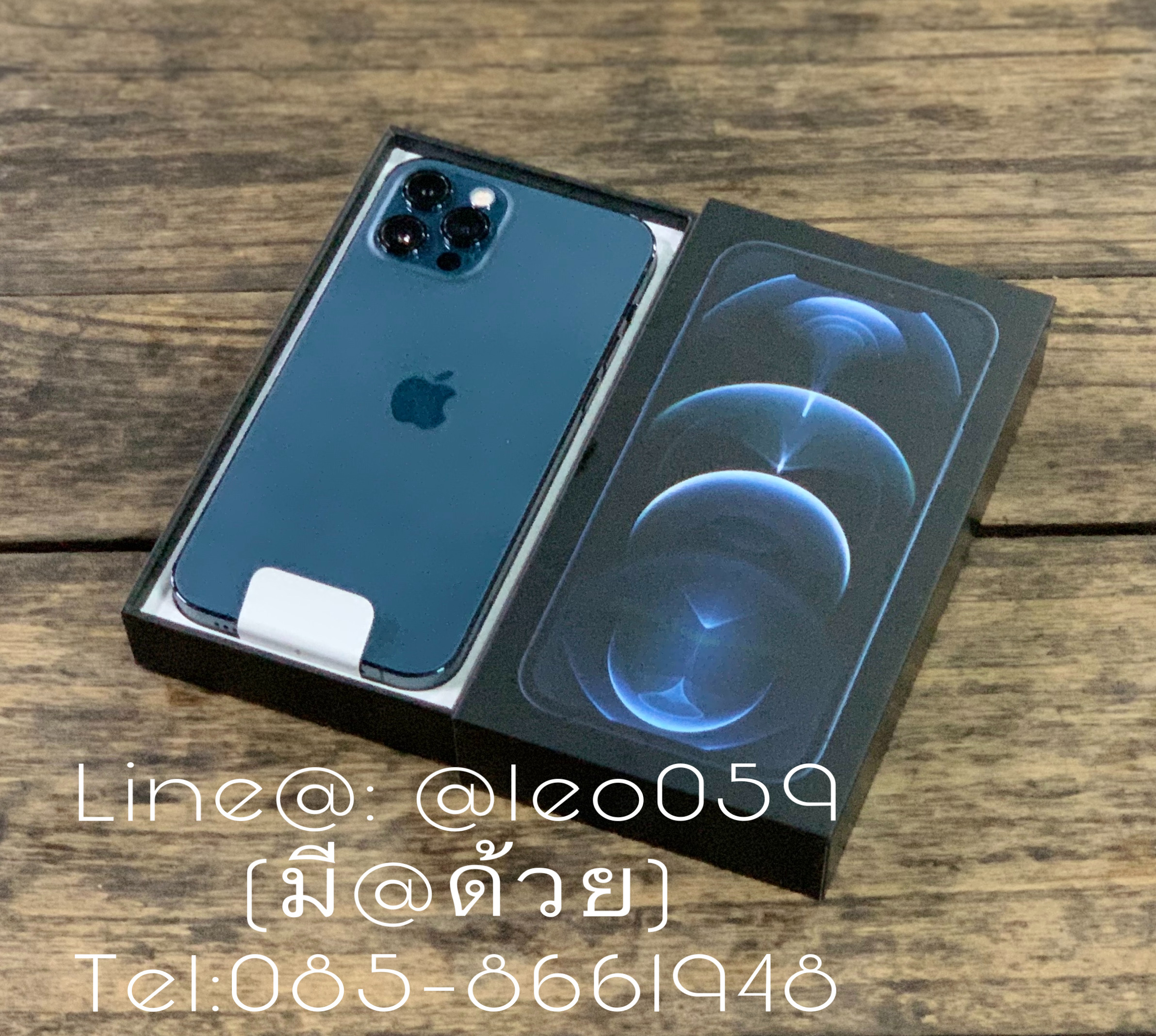 รับซื้อ iPhone เชียงใหม่ iPhone 12 Pro Max มือสอง