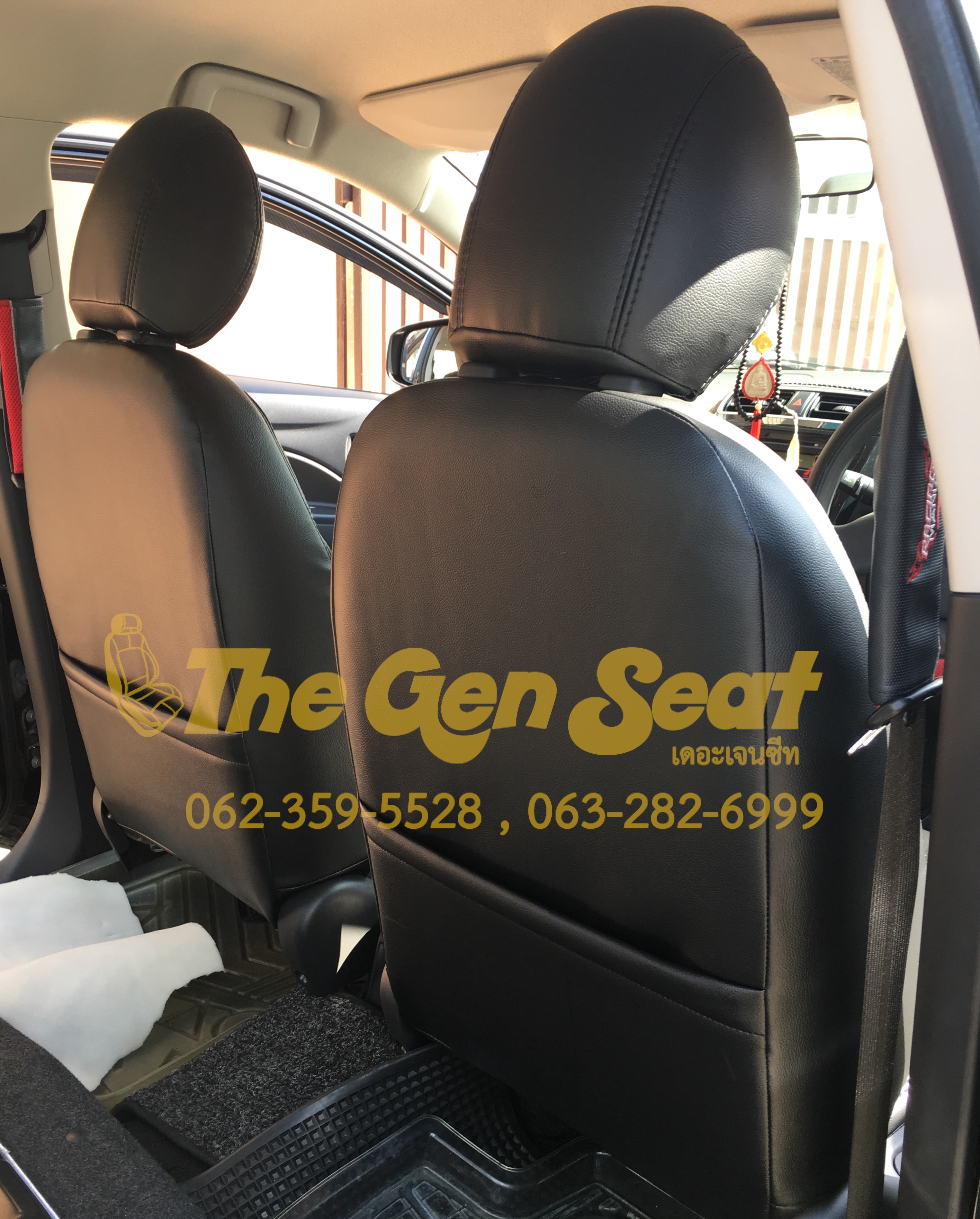 เบาะหนังแอททราจ