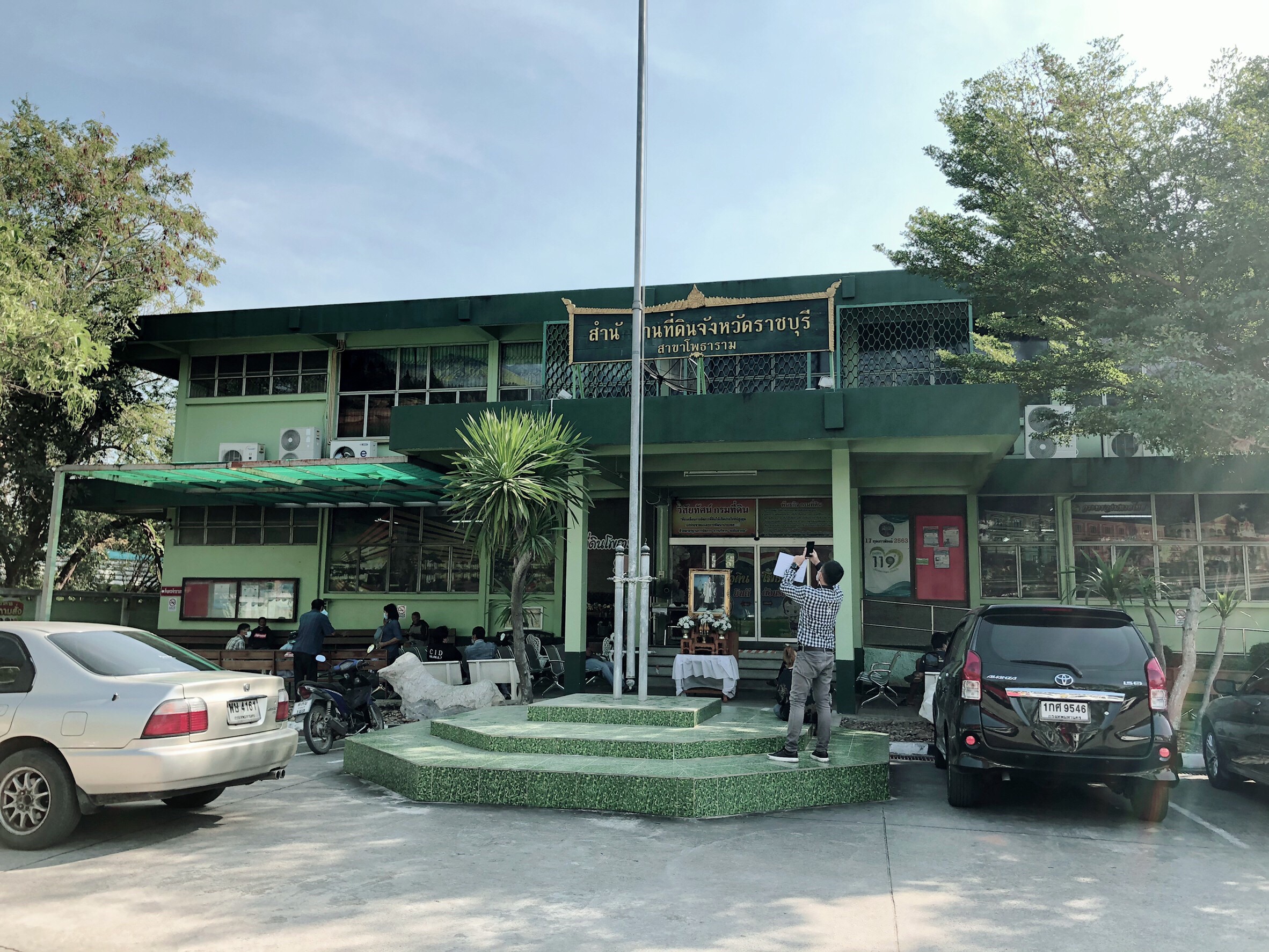 สร้างหลังคา&ทางเดินกรมที่ดิน สาขาโพธาราม(ราชบุรี)