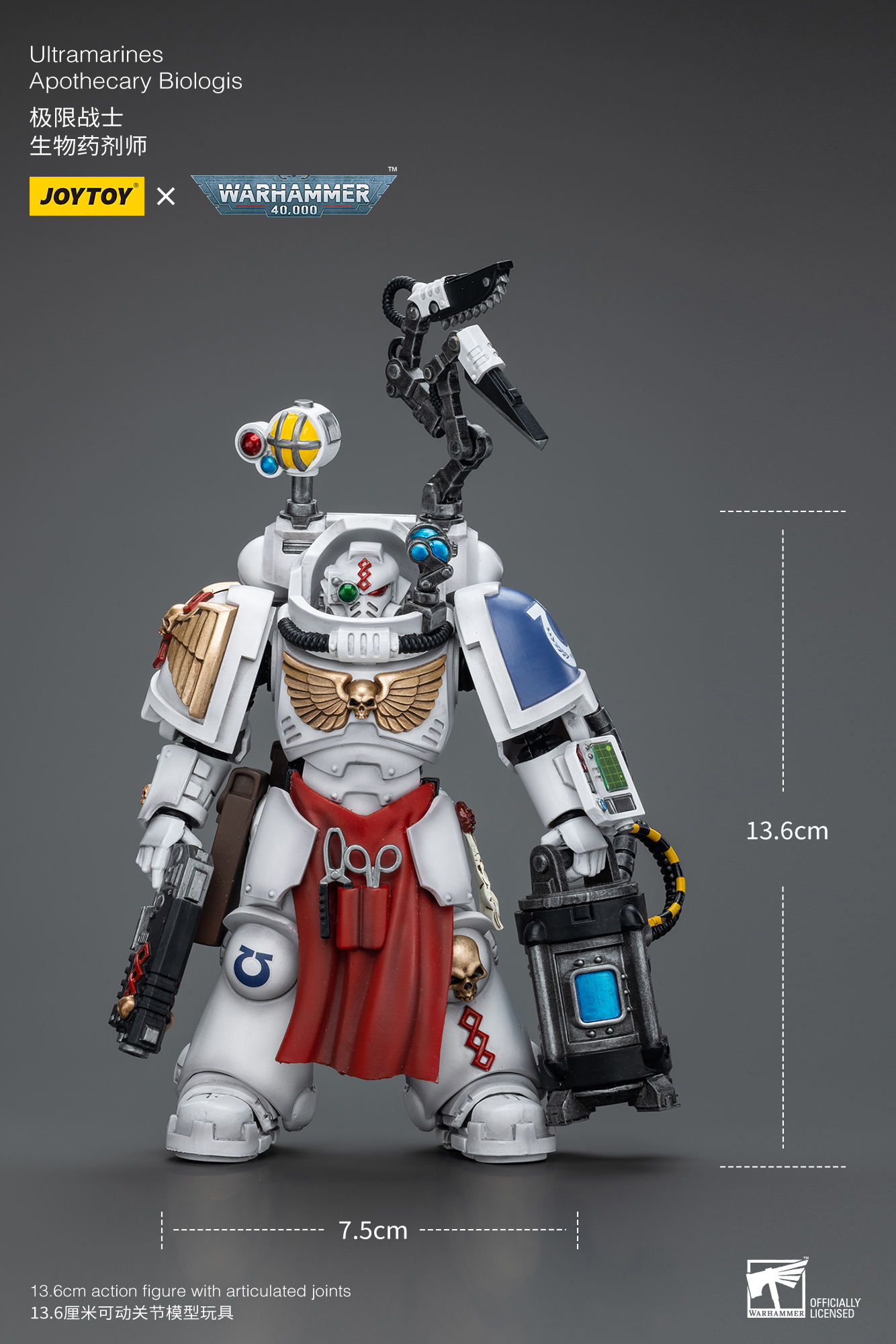 [สั่งจอง] Joytoy 1/18 - JT8575 :Blood Angels Commander Dante