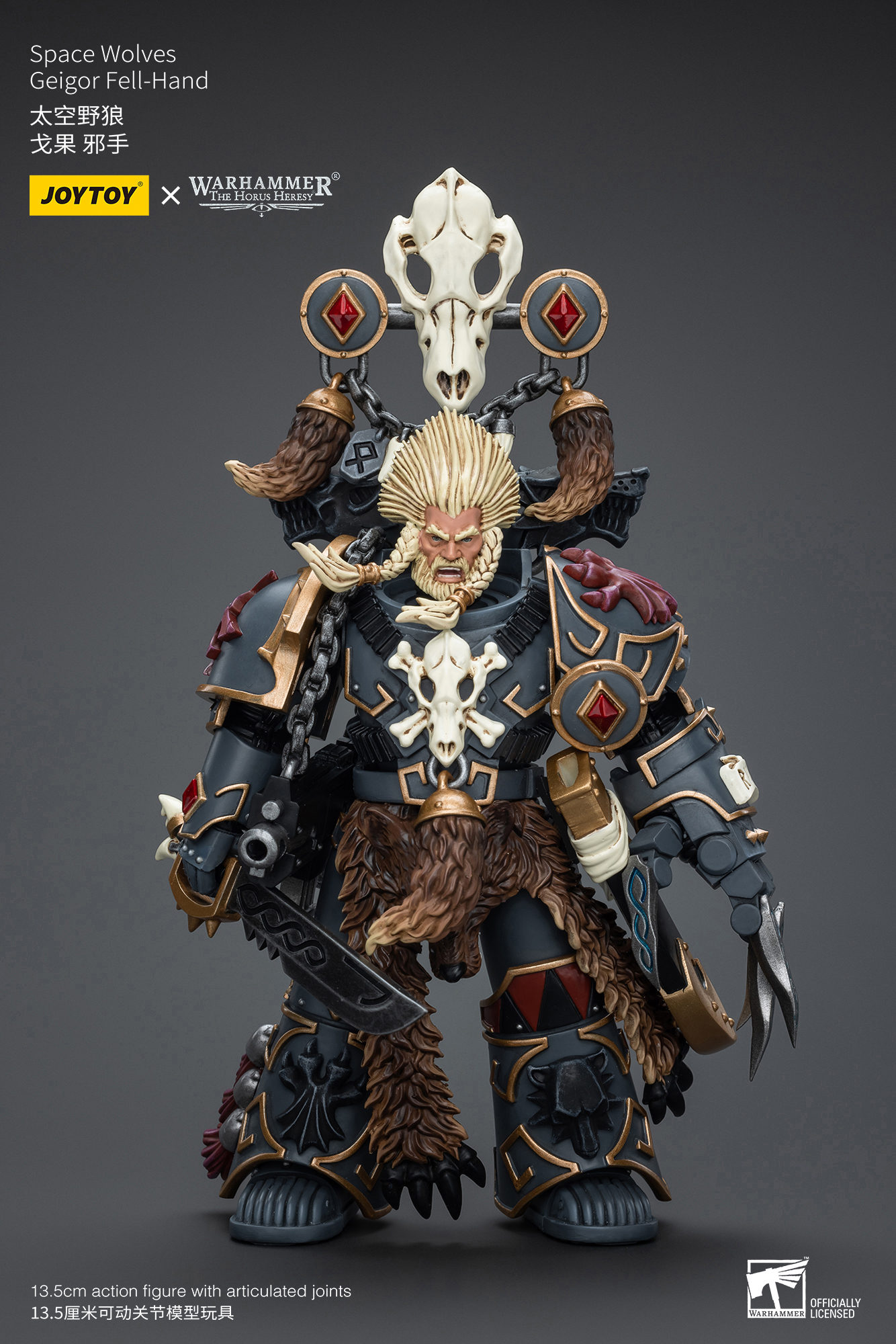 [สั่งจอง] Joytoy 1/18 : Space Wolves