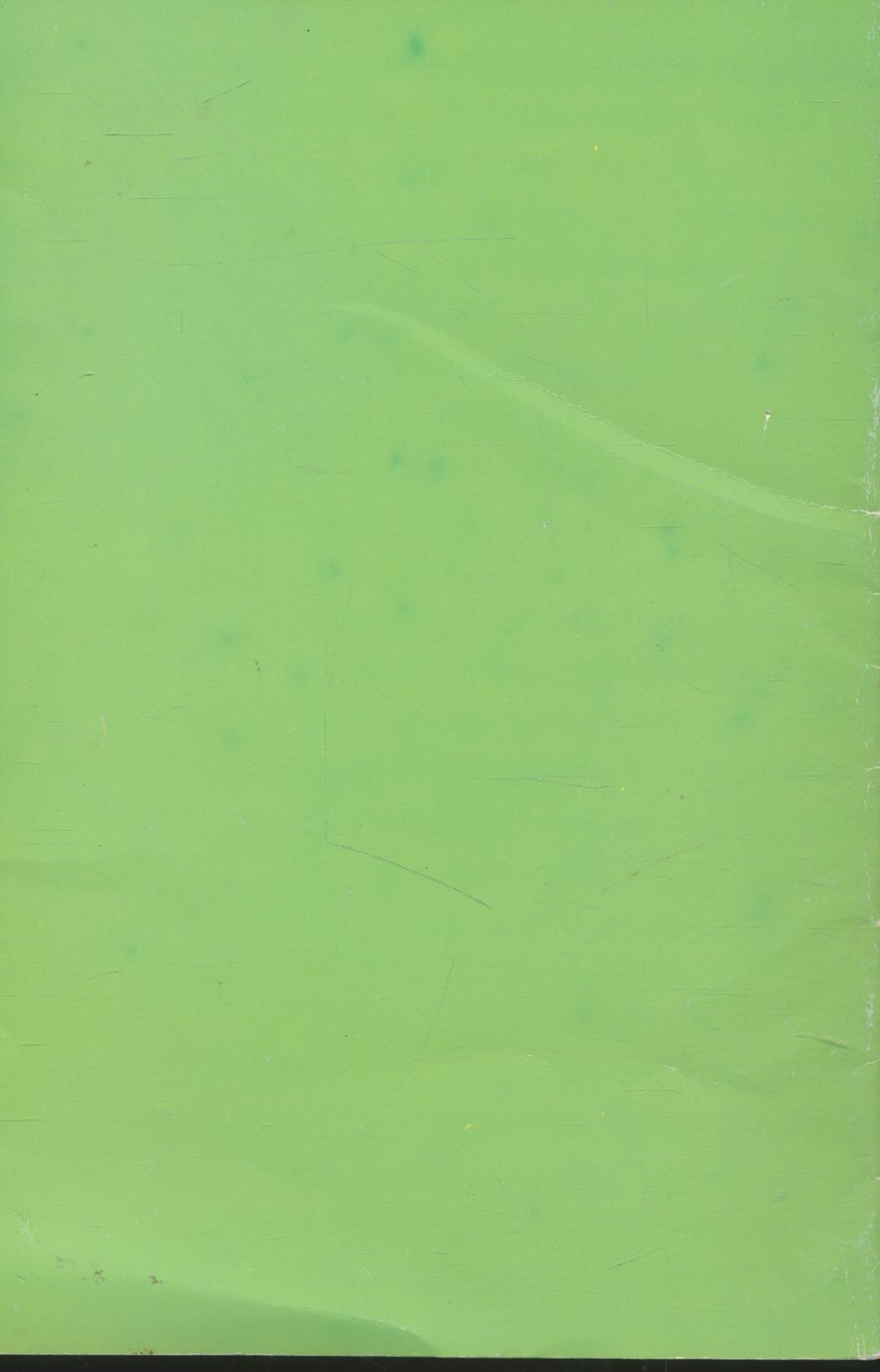 ยอดพระกัณฑ์พระไตรปิฏก