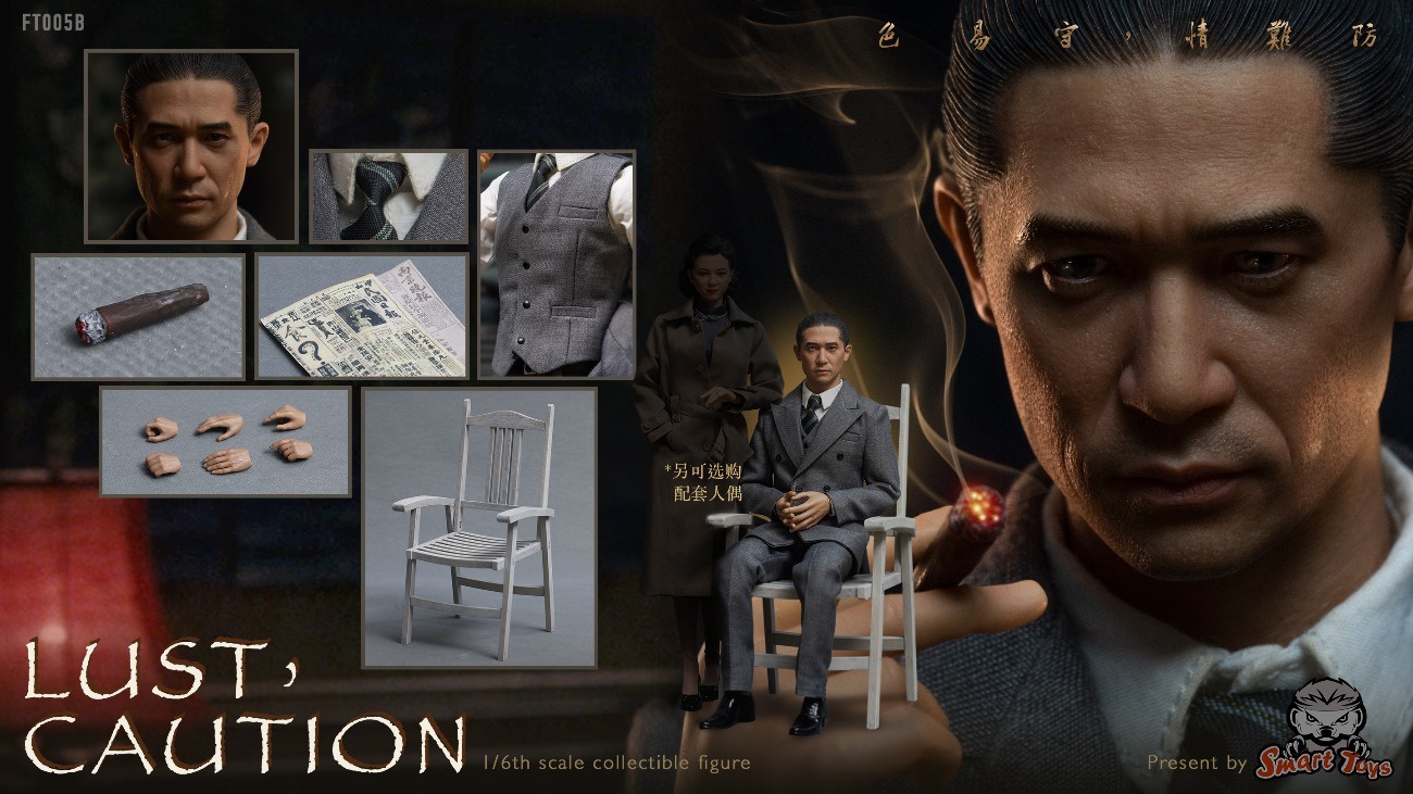 [สั่งจอง]SmartTOYS FT005 1/6 : Lust Caution