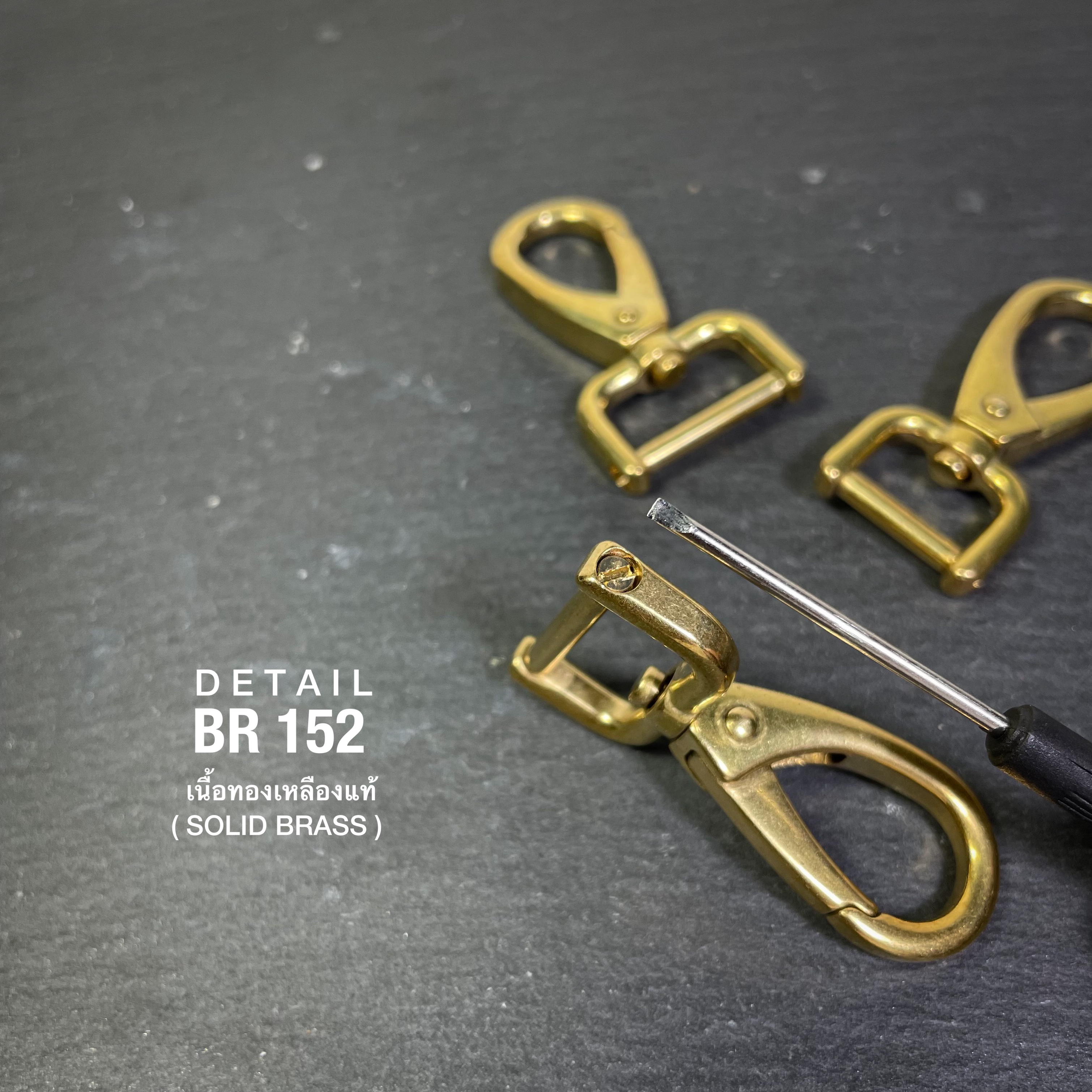 ฺBR152 ตะขอเกี่ยวกระเป๋า ห่วงสี่เหลี่ยม ถอดสลักง่าย ทองเหลืองแท้ leatherbrass**ราคาต่อชิ้น**